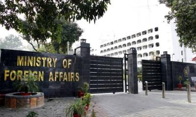 Afghan minister's allegations go against diplomatic conduct: FO