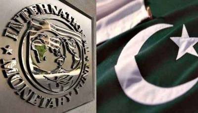 IMF releases report on Pakistan