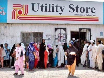 Prices of various items jacked up at utility stores