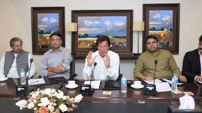 Imran Khan calls meeting of PTI leaders to discuss political strategy 