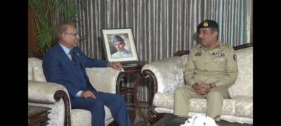 Outgoing CJCSC pays farewell call on President