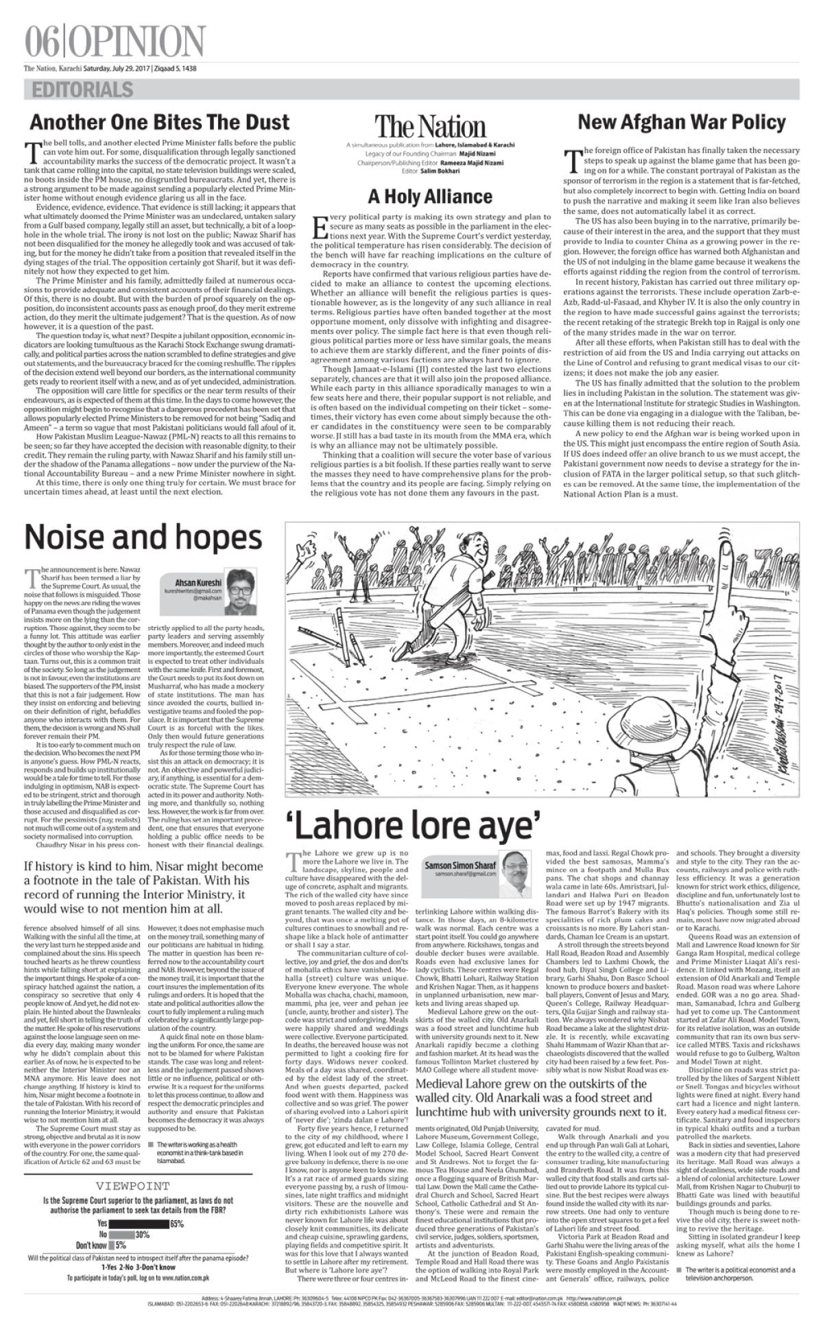 epaper_image