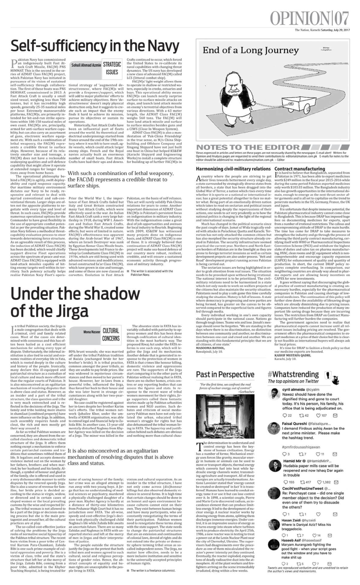 epaper_image