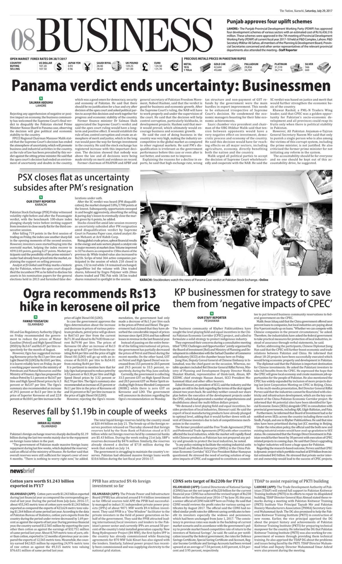 epaper_image