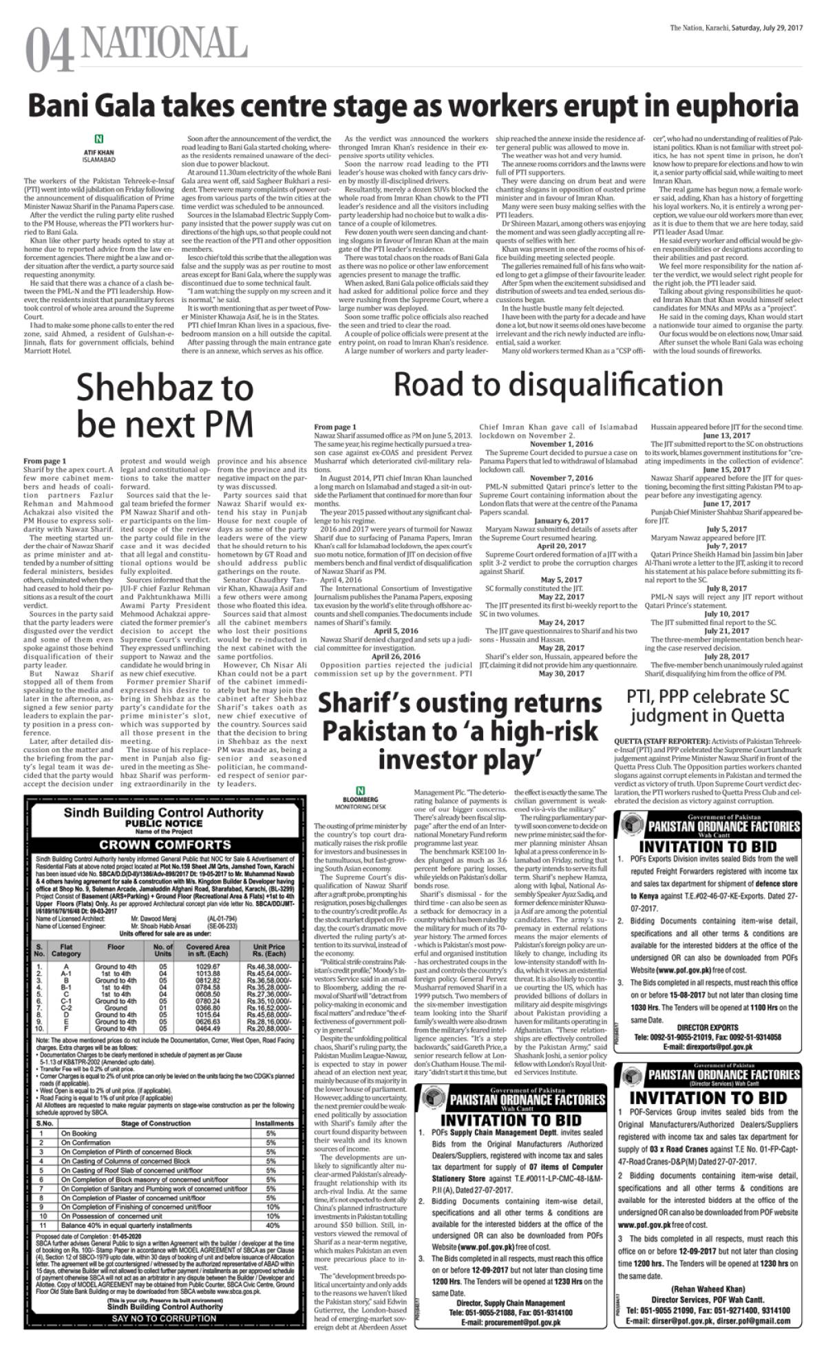 epaper_image