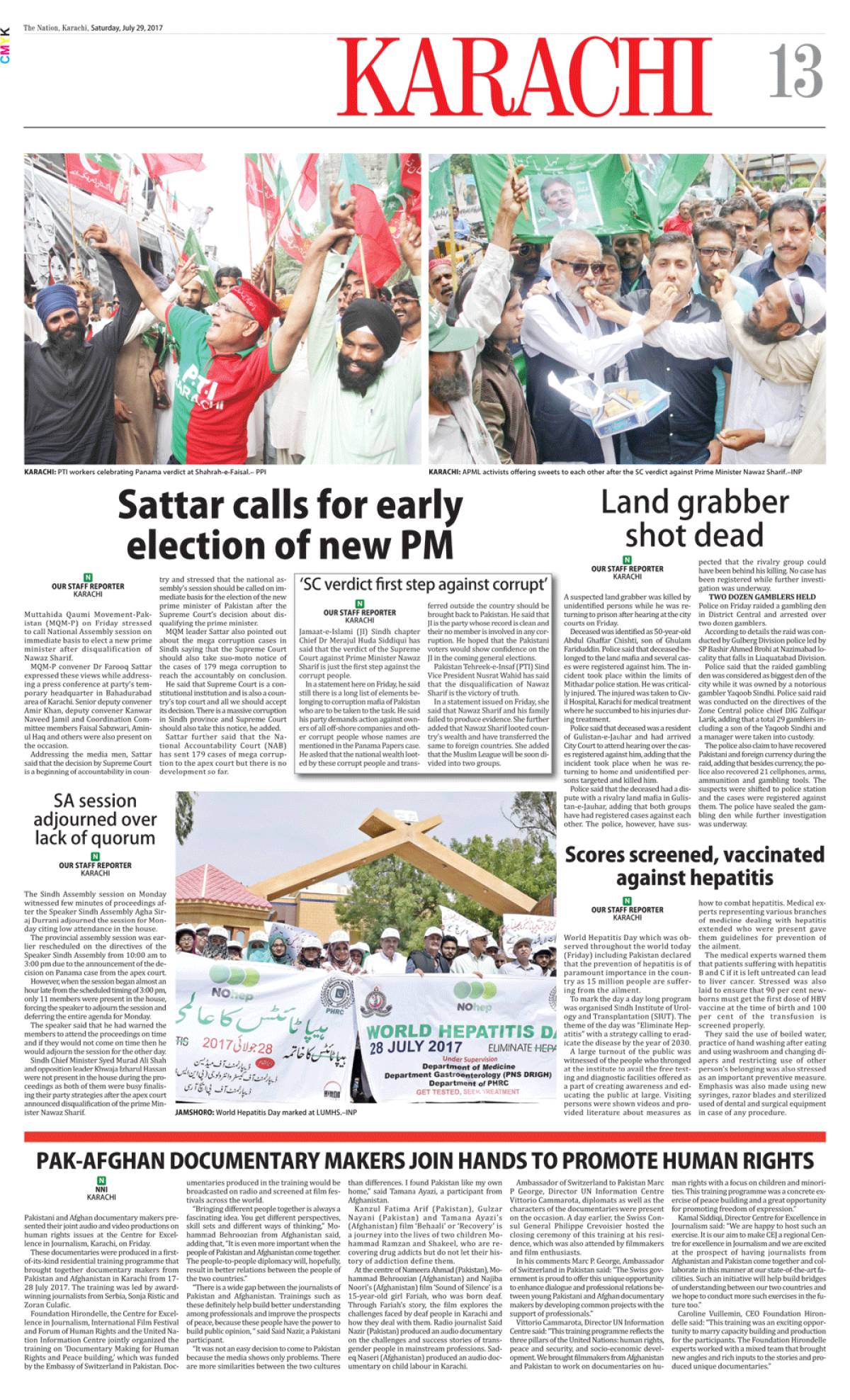 epaper_image