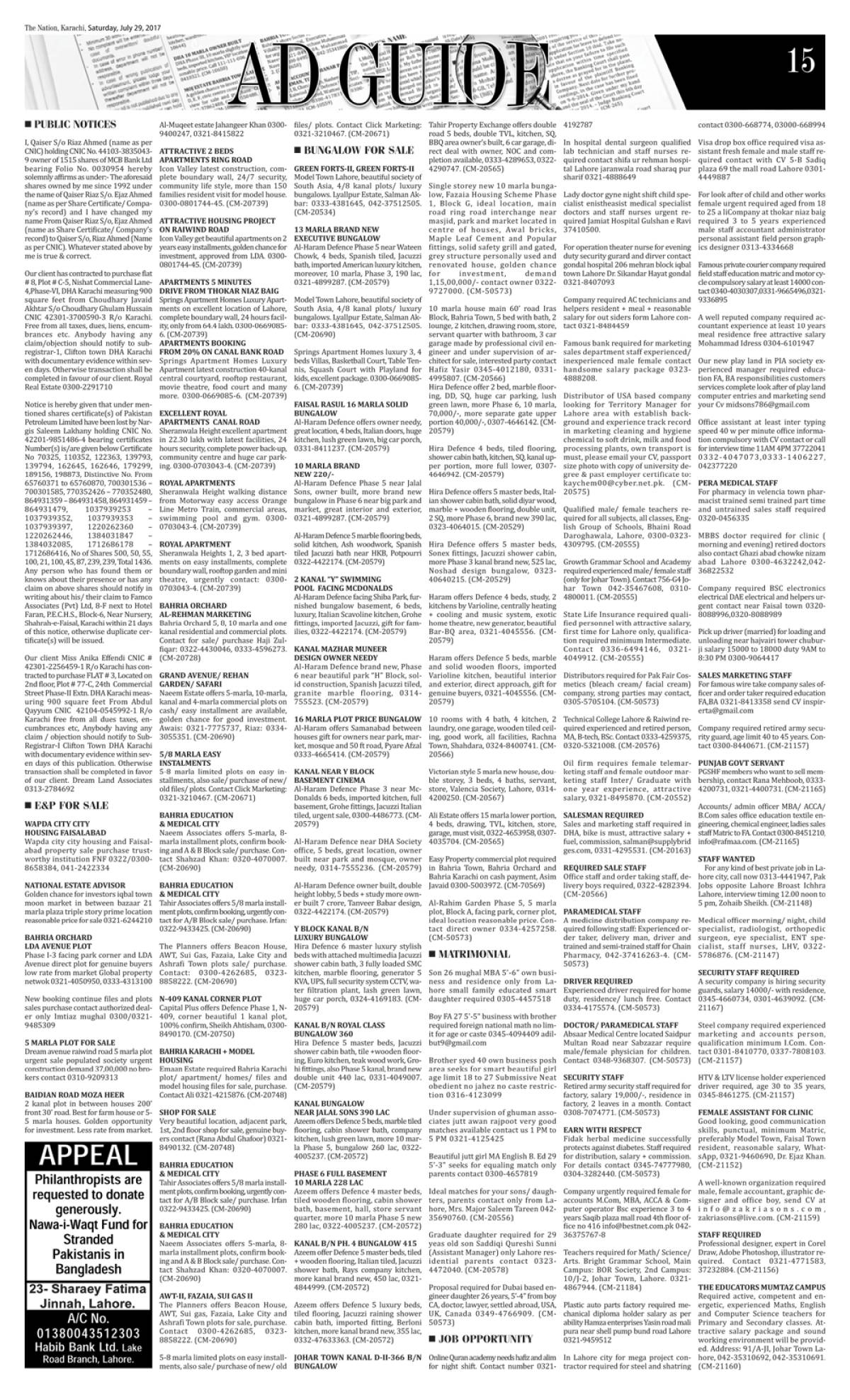 epaper_image