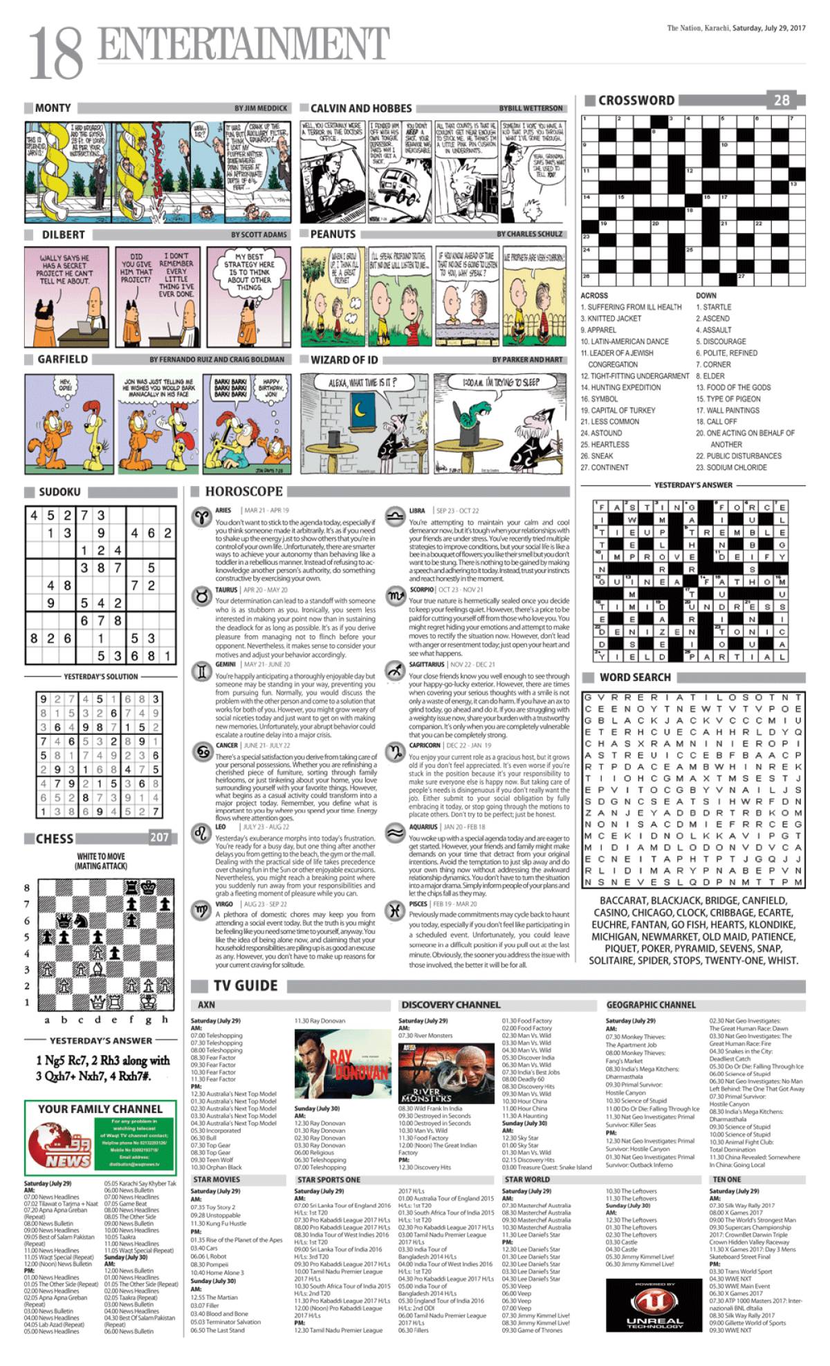 epaper_image