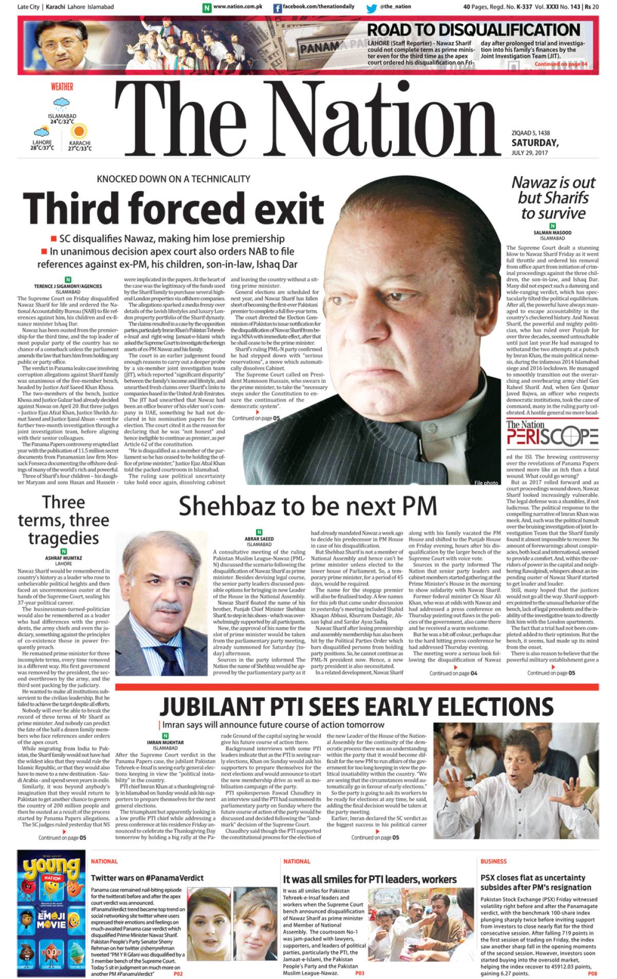 epaper_image