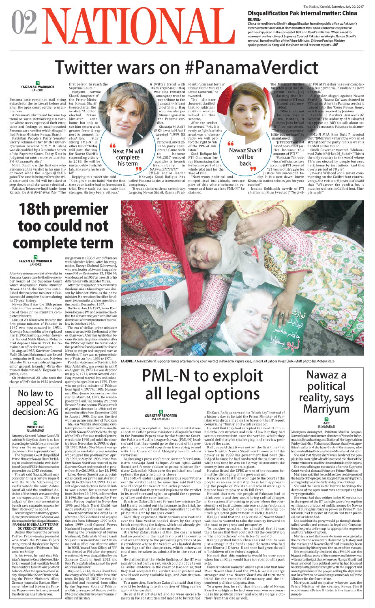 epaper_image