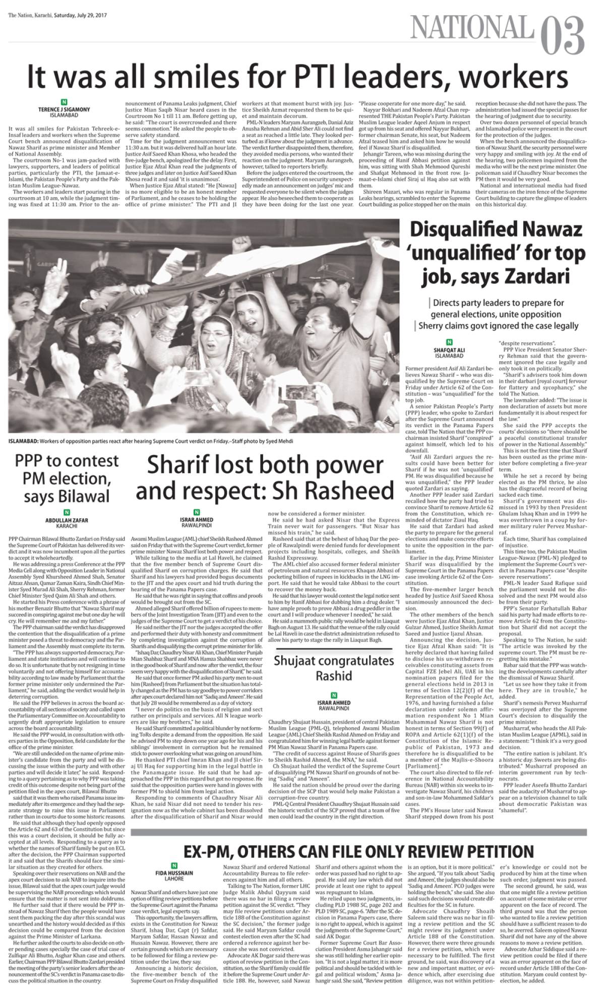 epaper_image