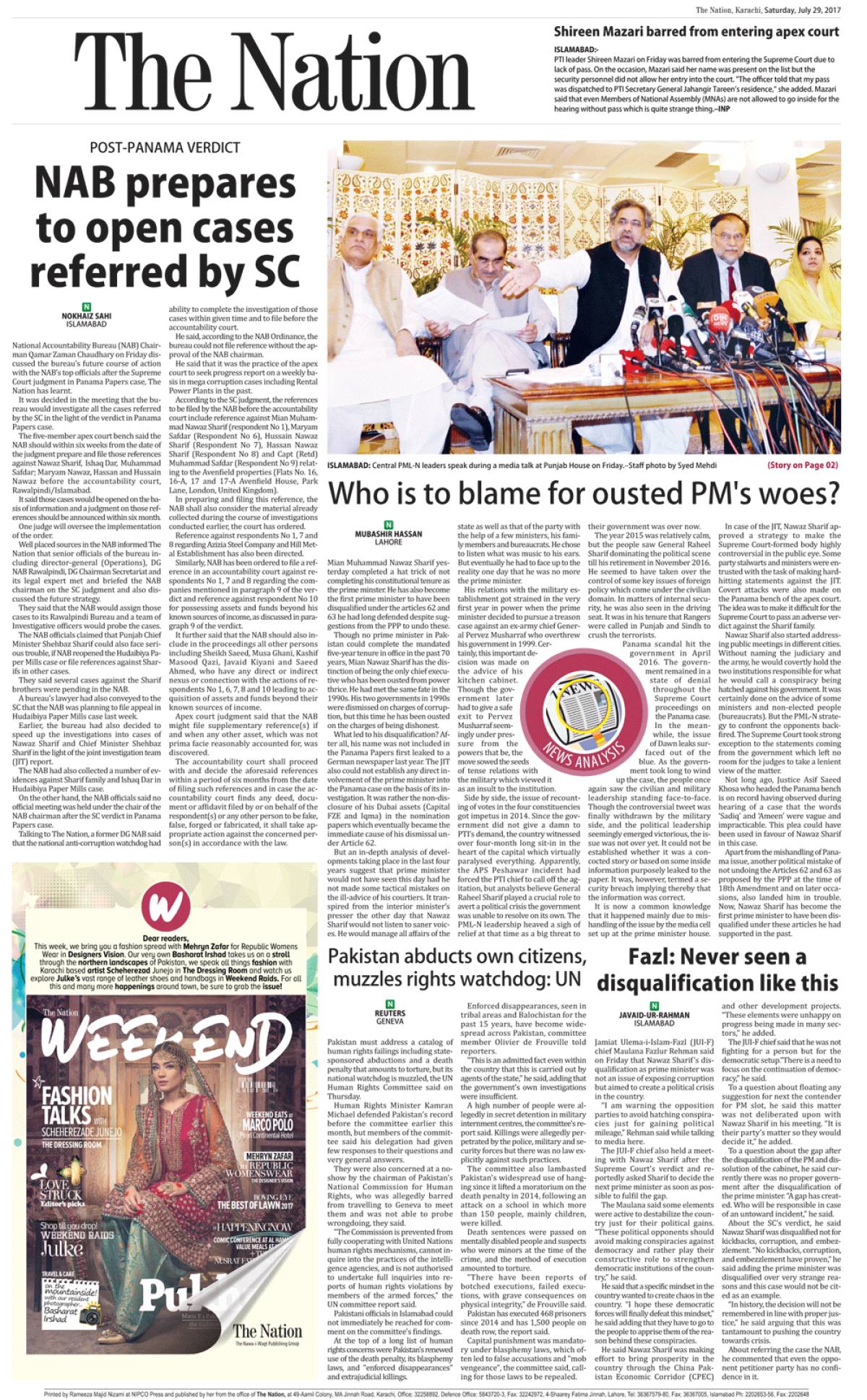 epaper_image