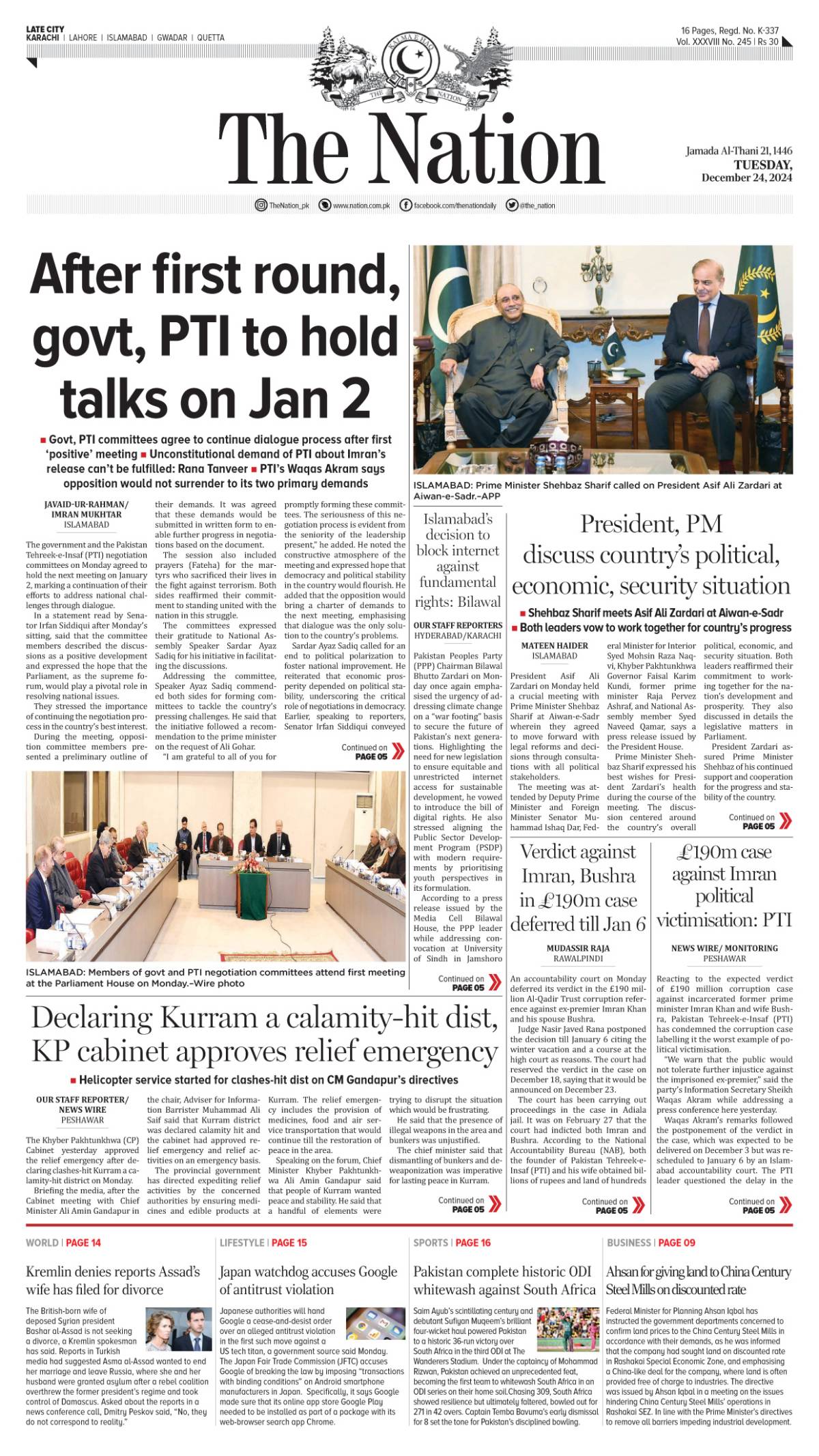 Khuzdar Newspaper Front Page
