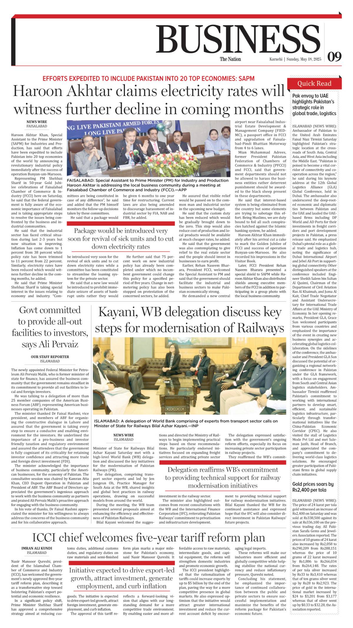 epaper_image