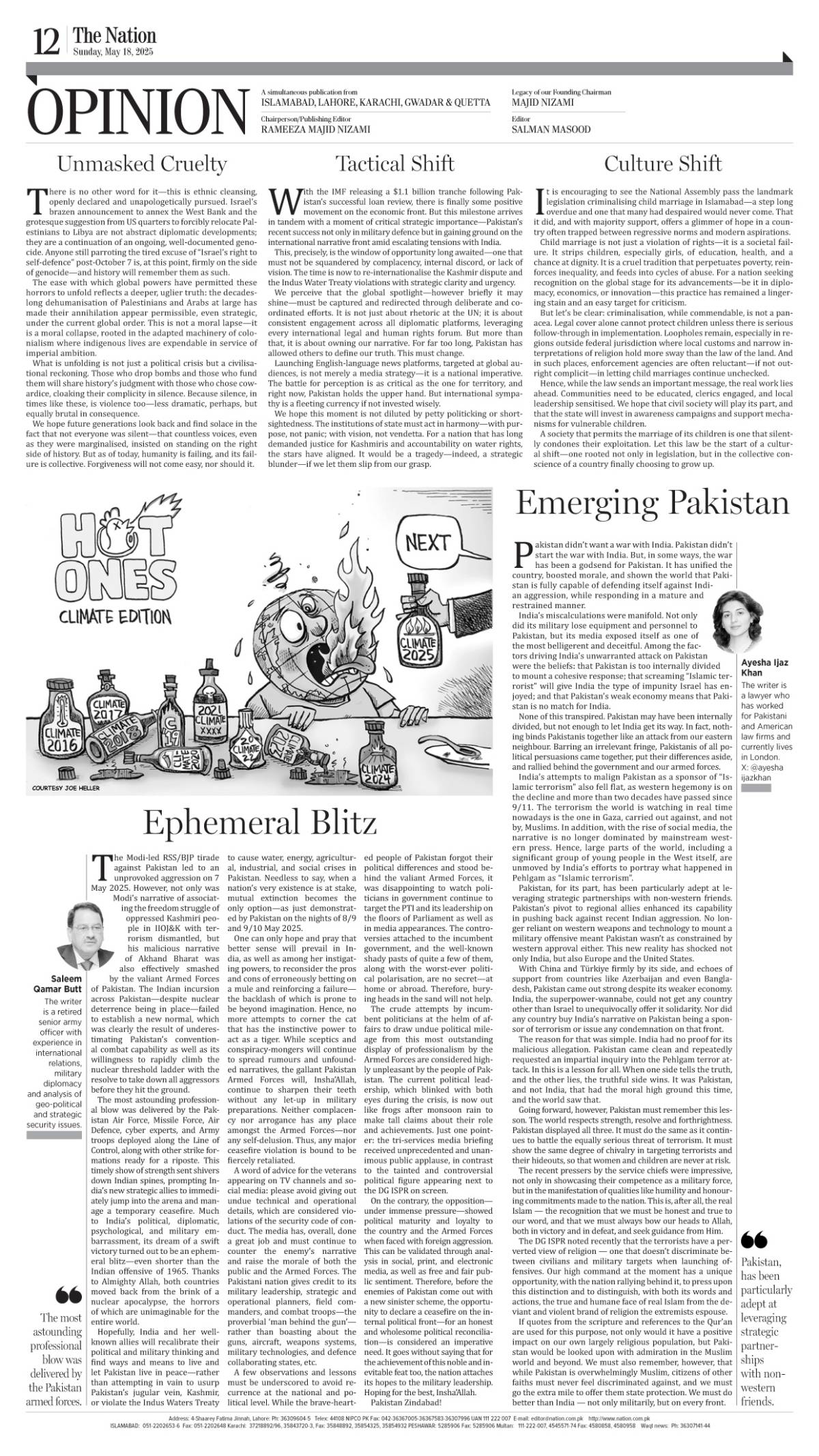 epaper_image