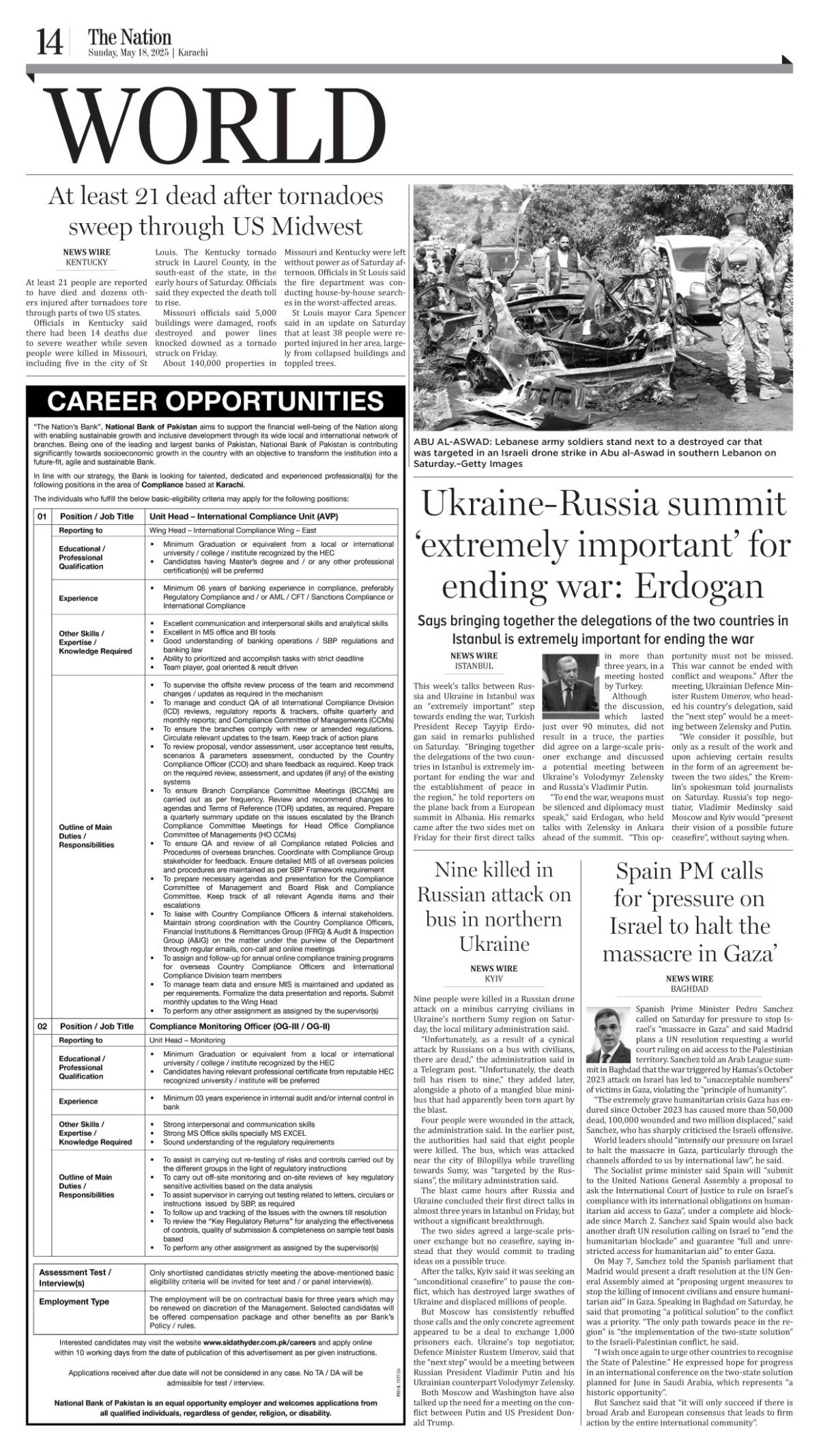 epaper_image