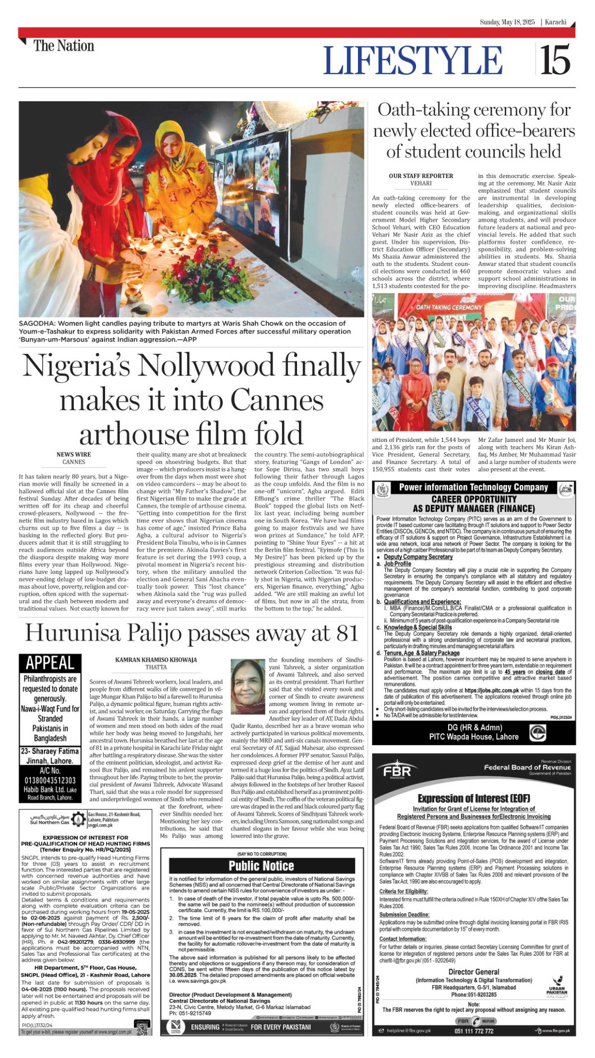 epaper_image