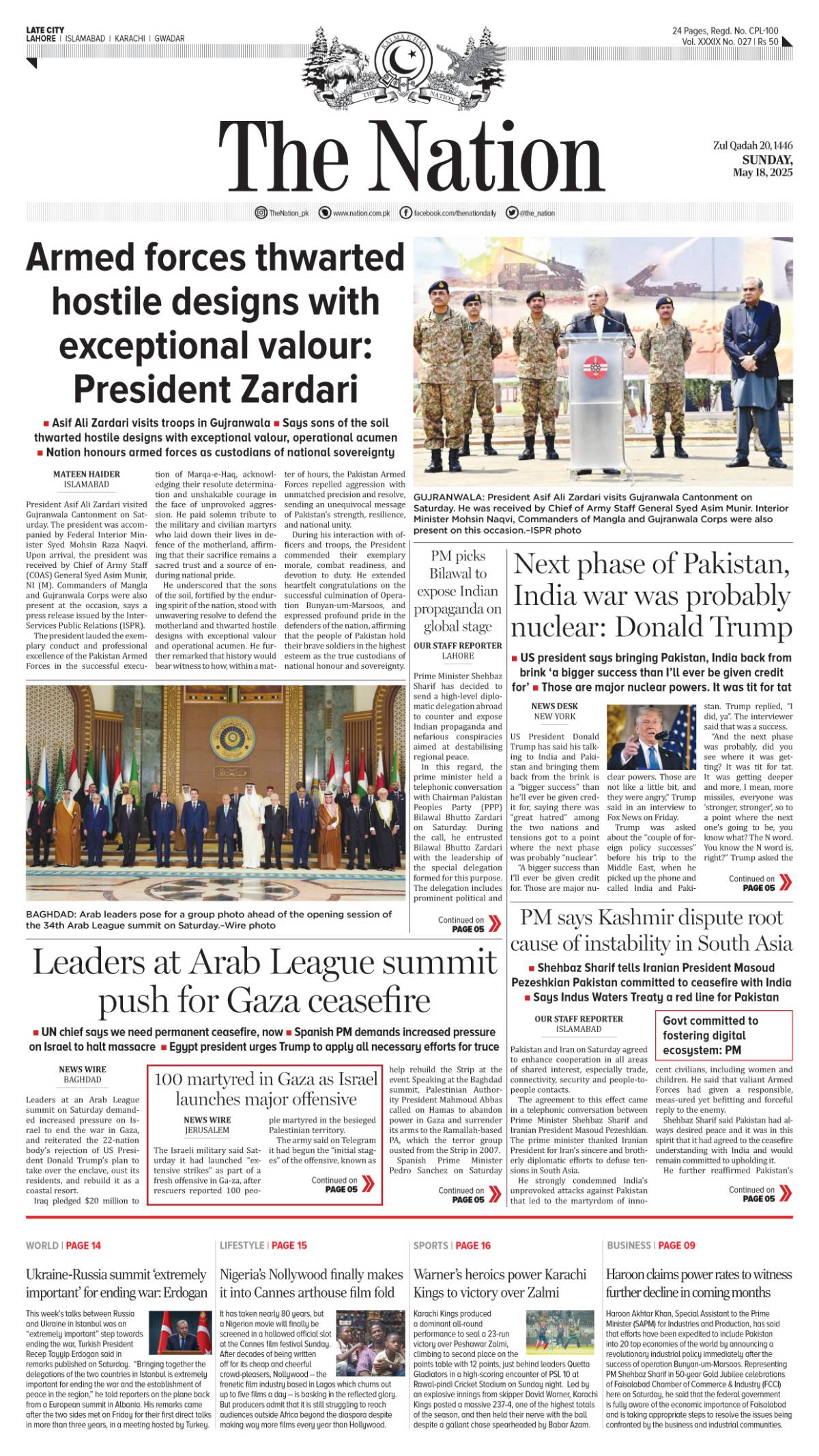 epaper_image
