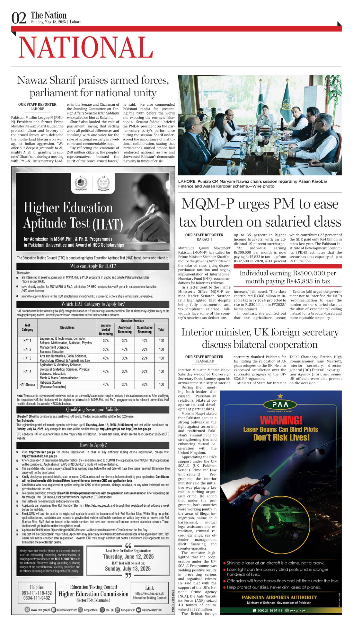 epaper_image