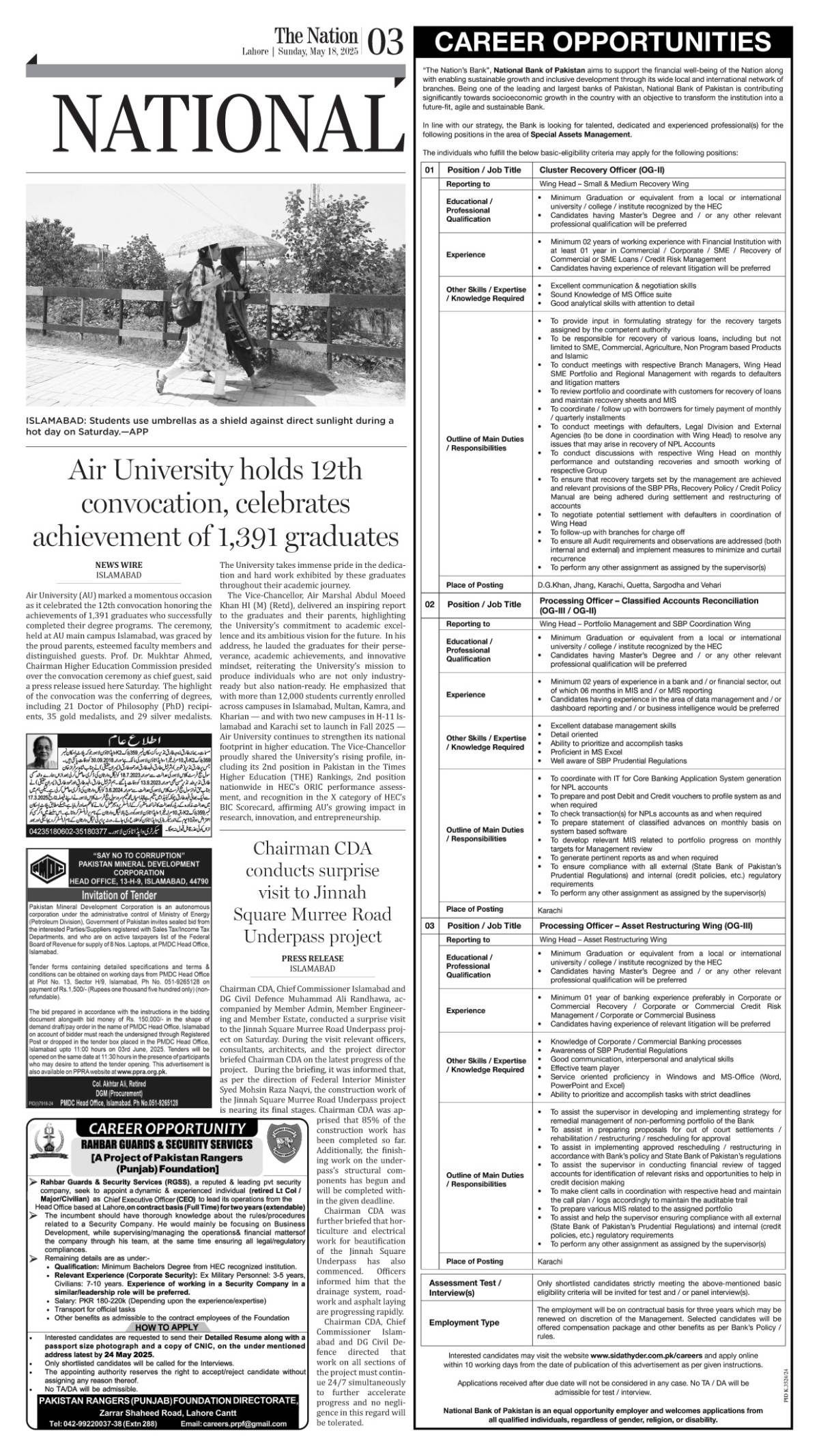 epaper_image
