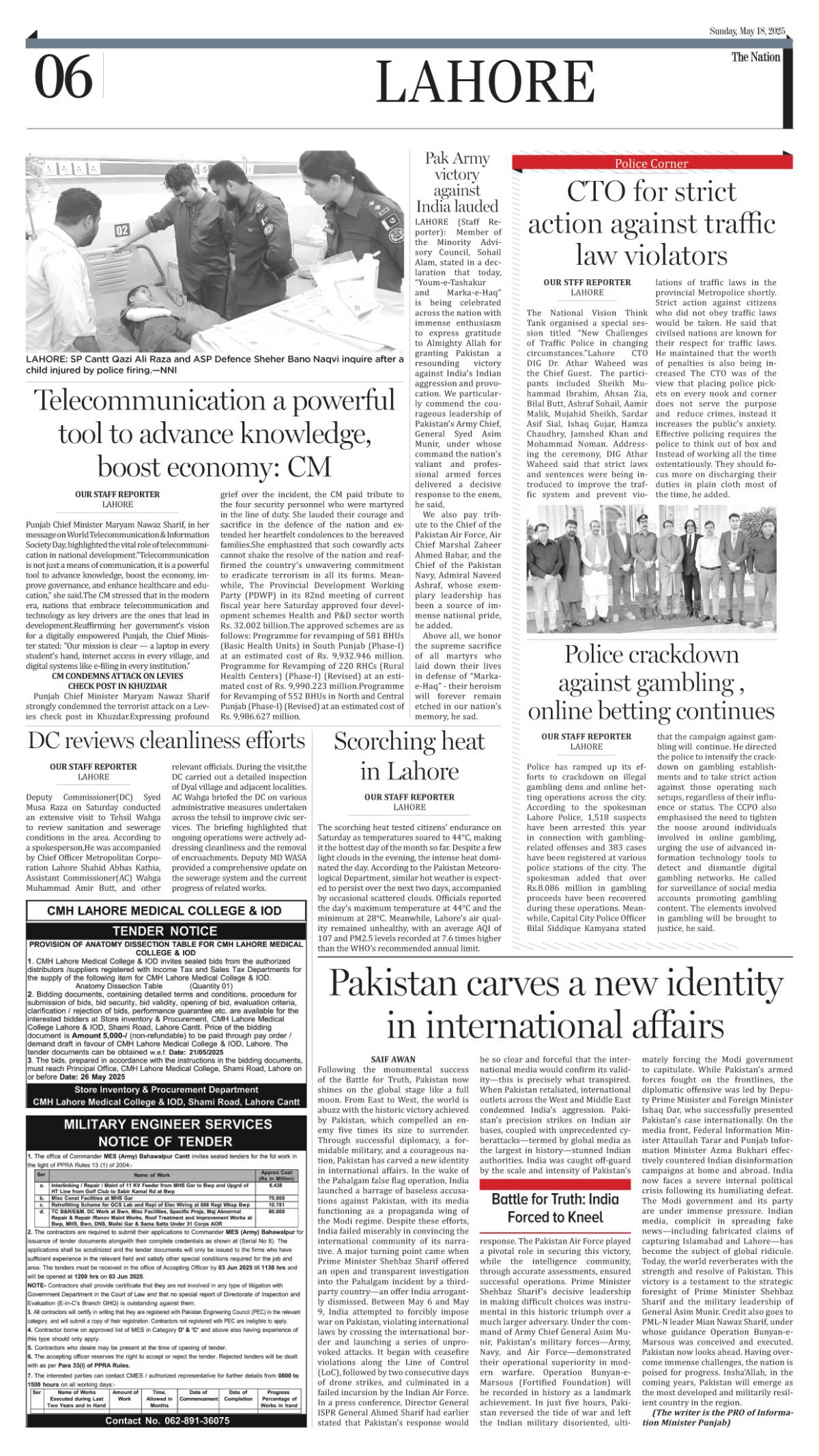 epaper_image