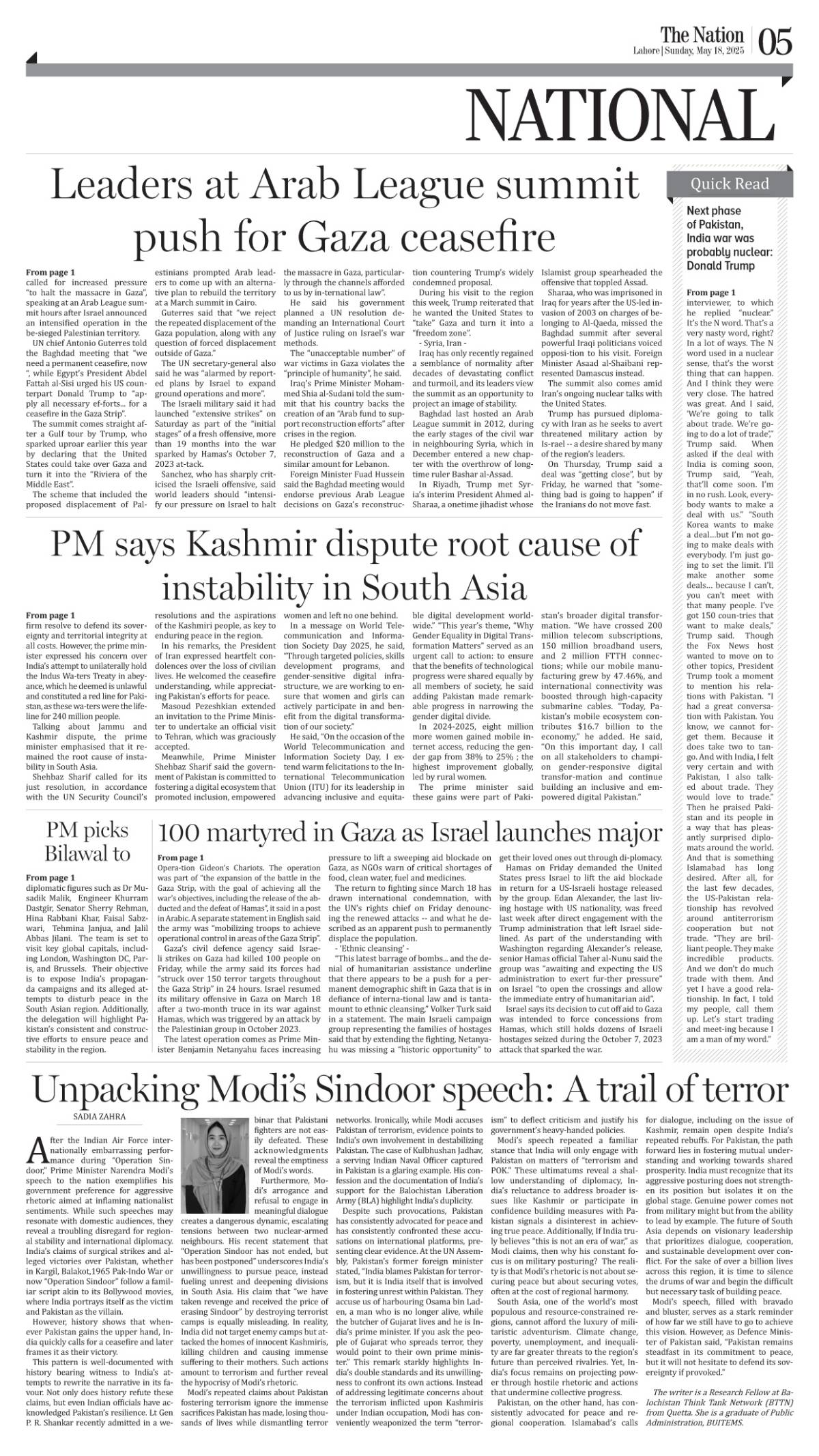 epaper_image