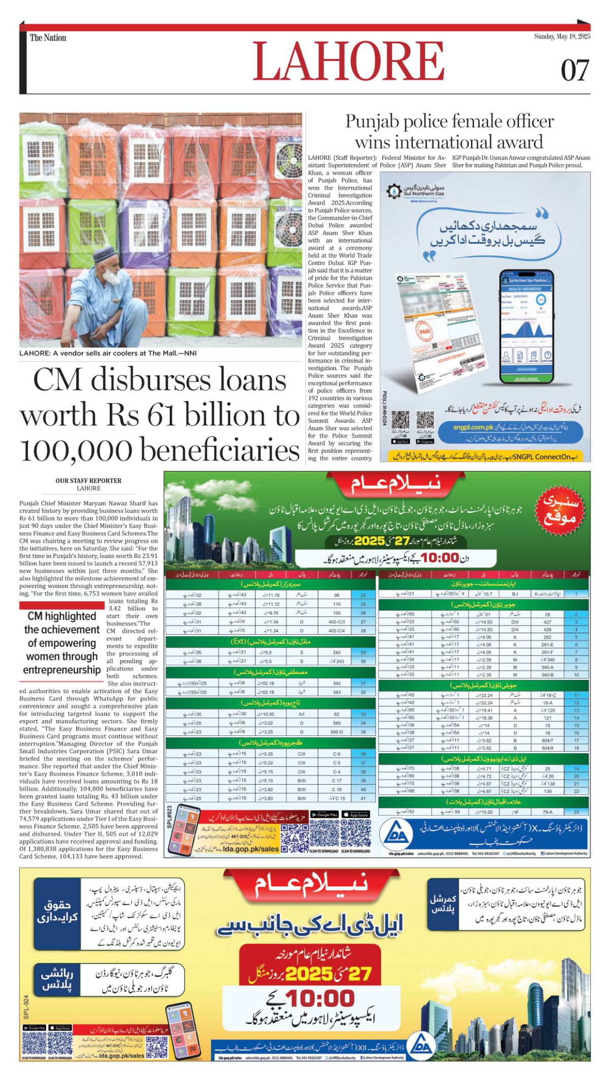 epaper_image