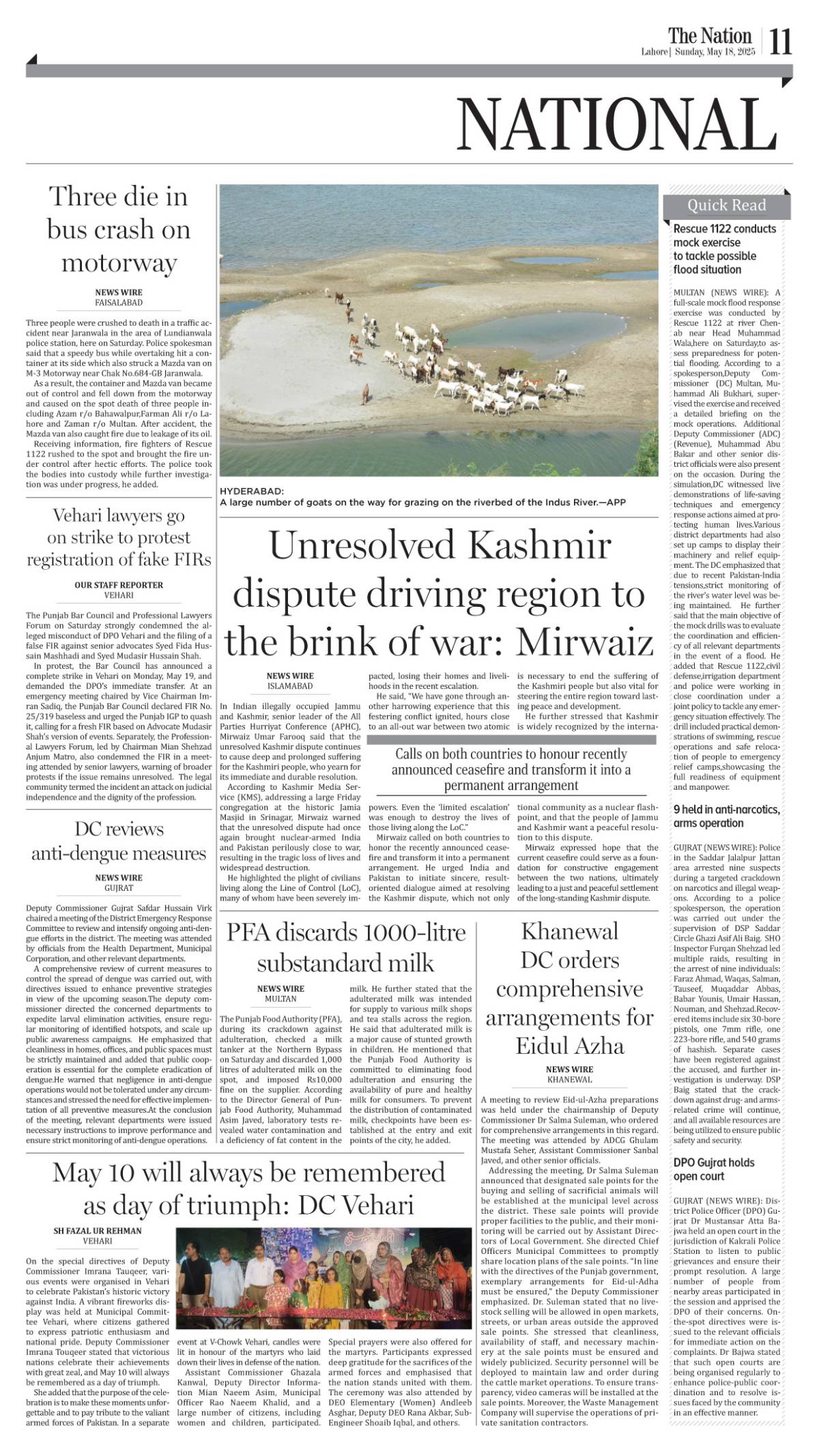 epaper_image