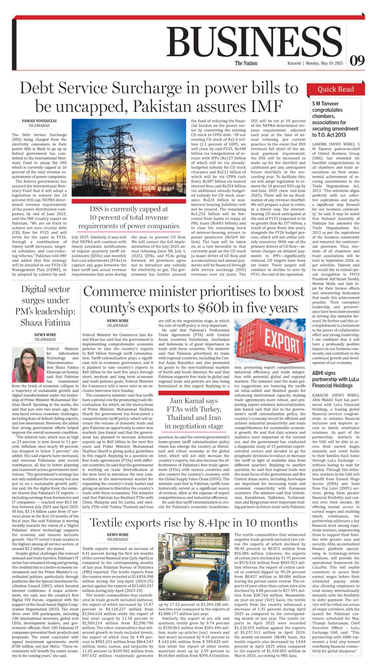 epaper_image