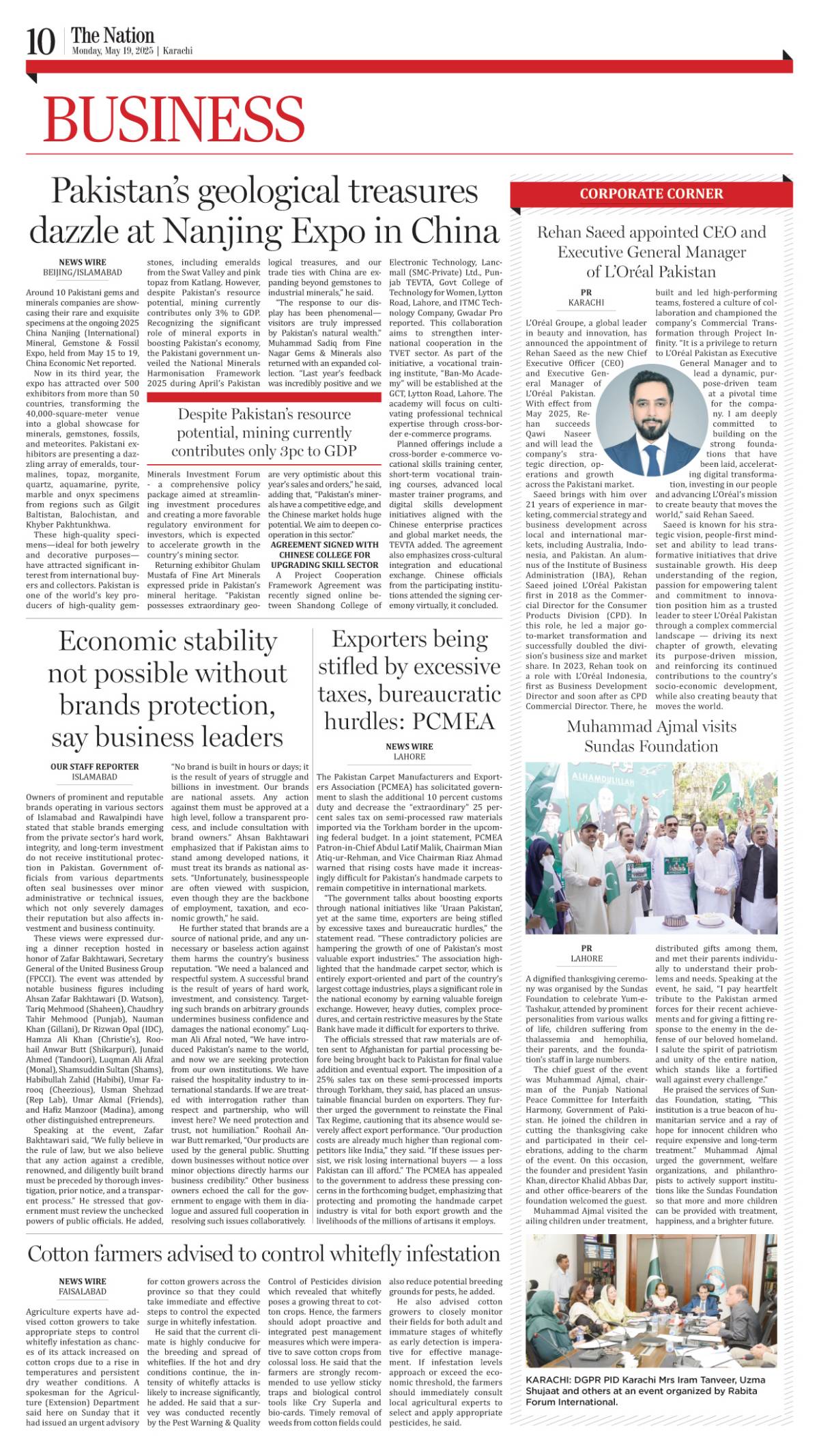 epaper_image