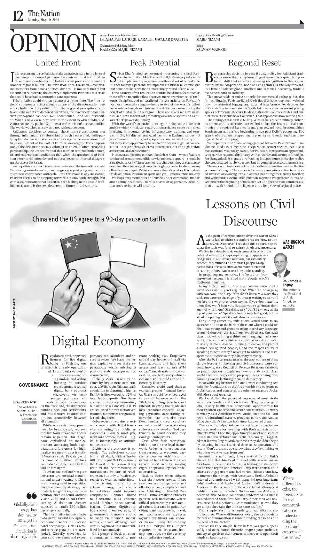 epaper_image