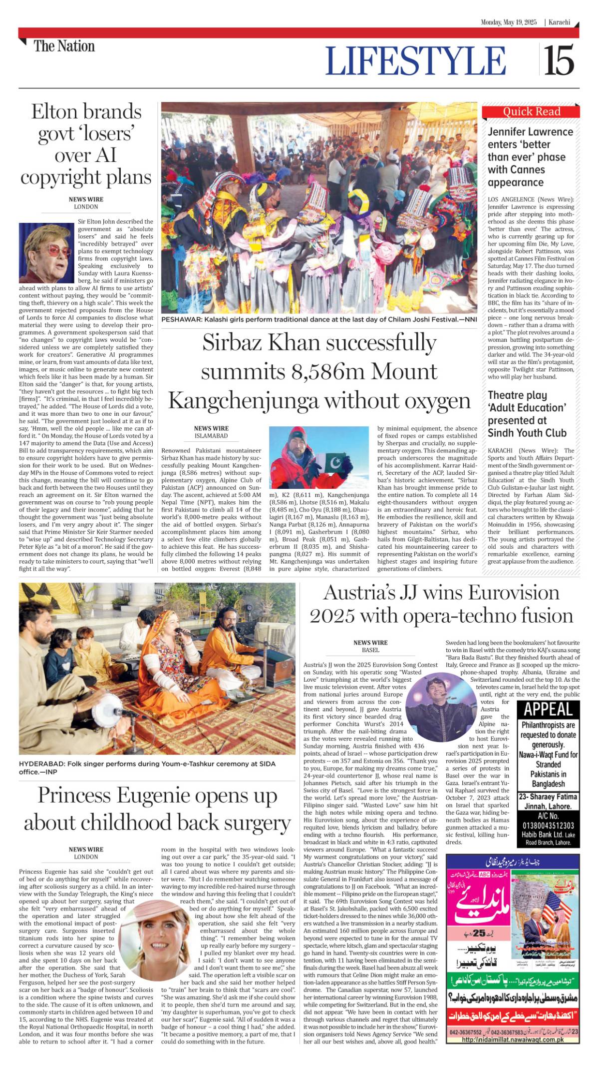epaper_image