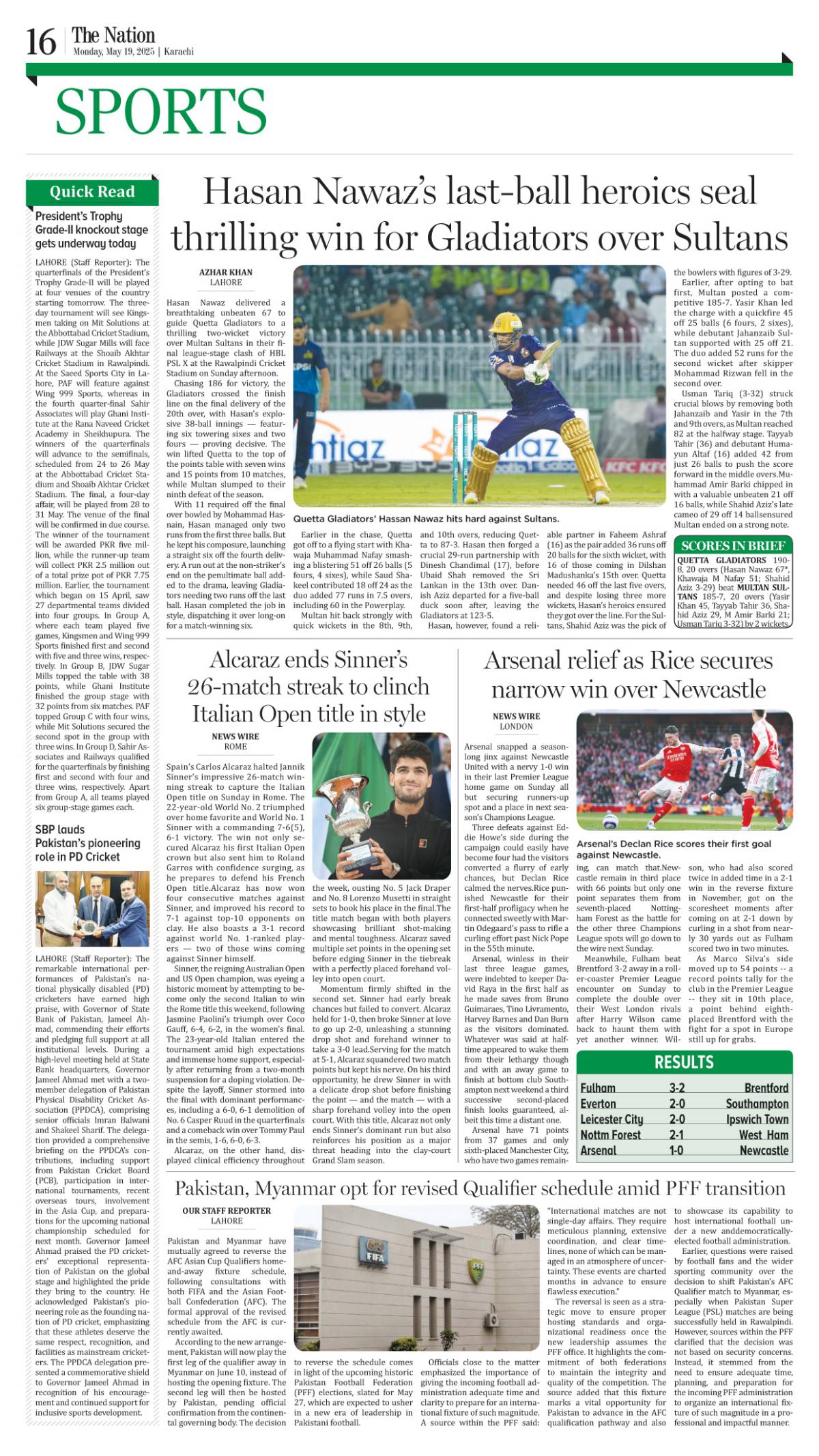 epaper_image
