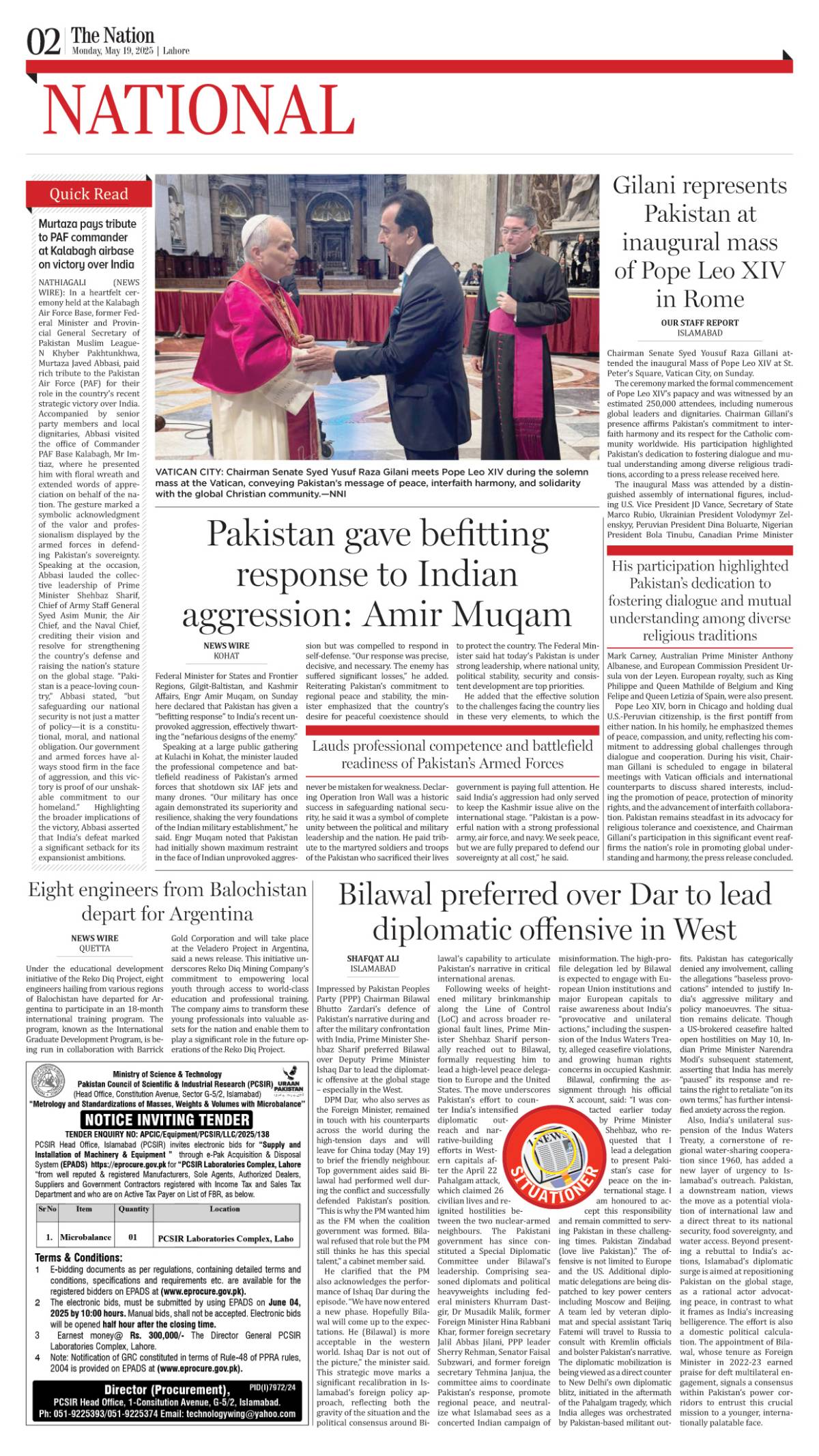 epaper_image