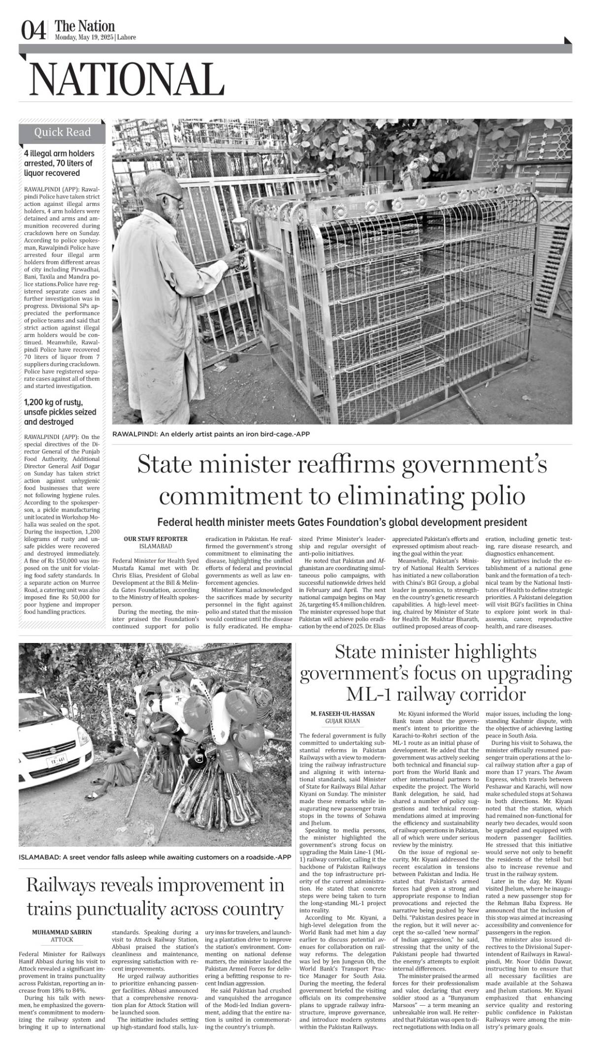 epaper_image