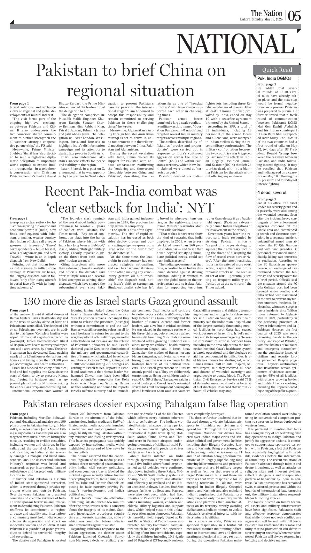 epaper_image