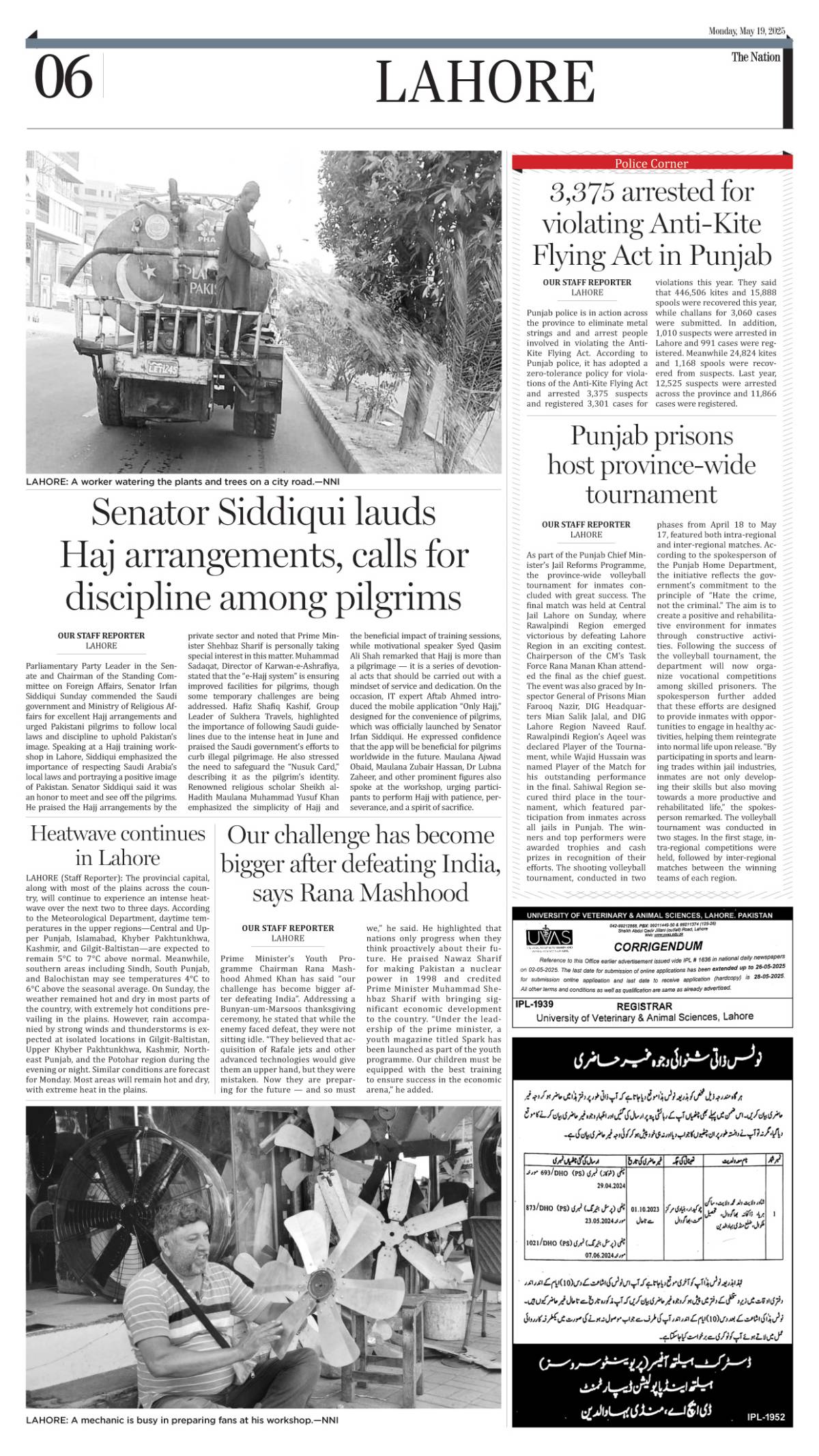 epaper_image