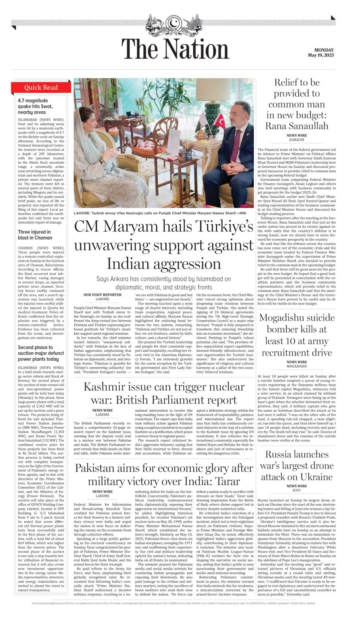 epaper_image