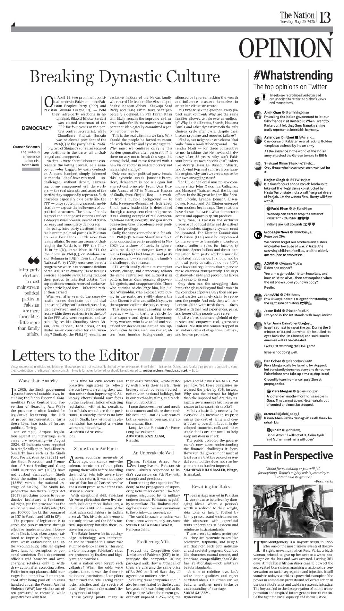 epaper_image