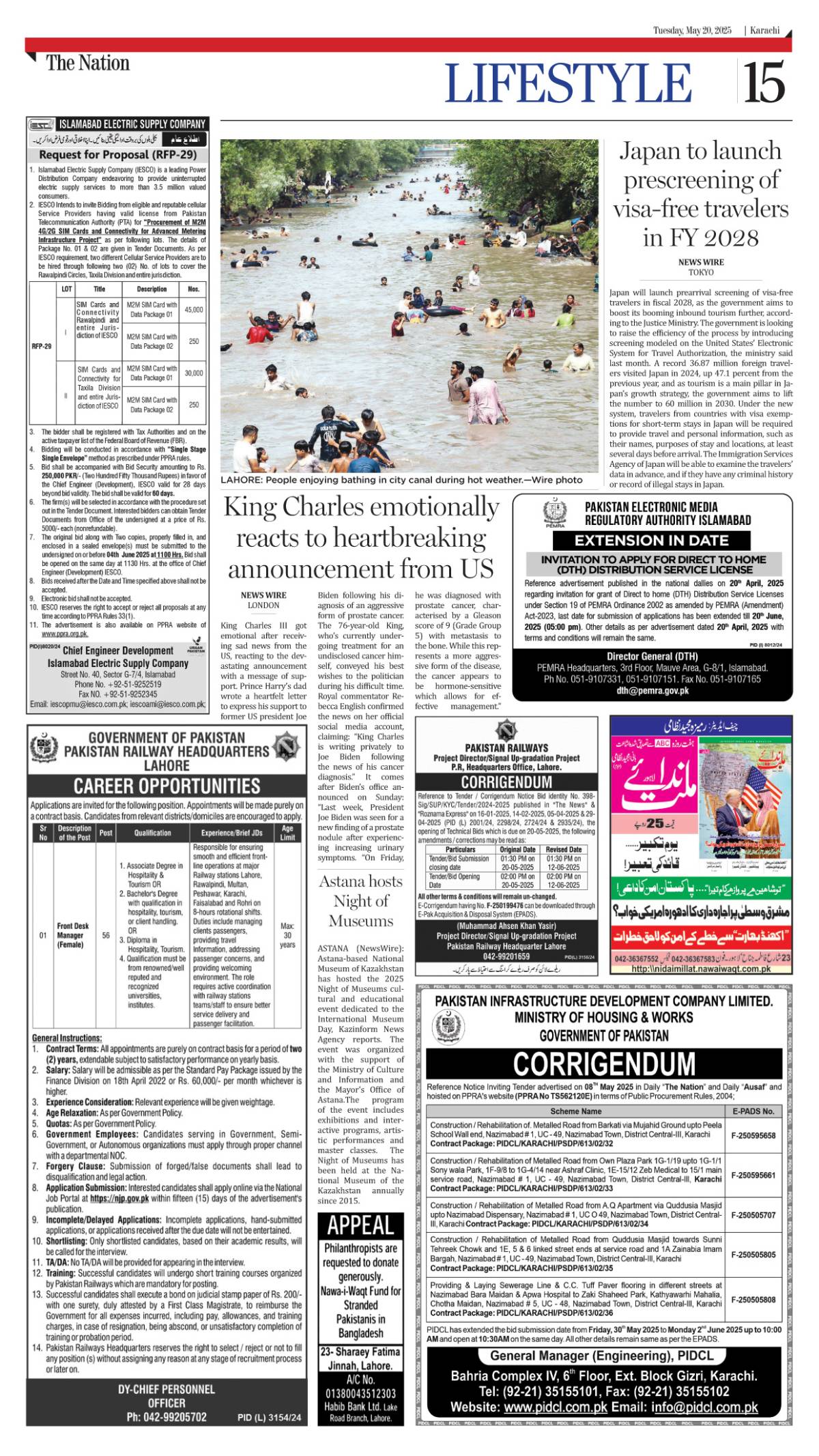 epaper_image