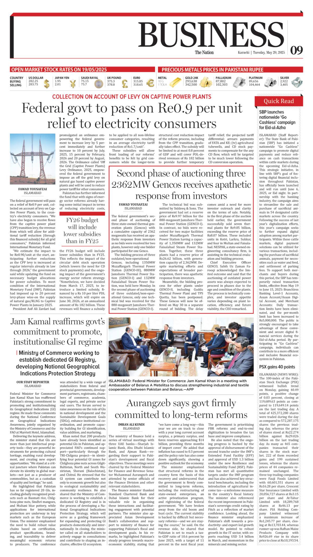 epaper_image