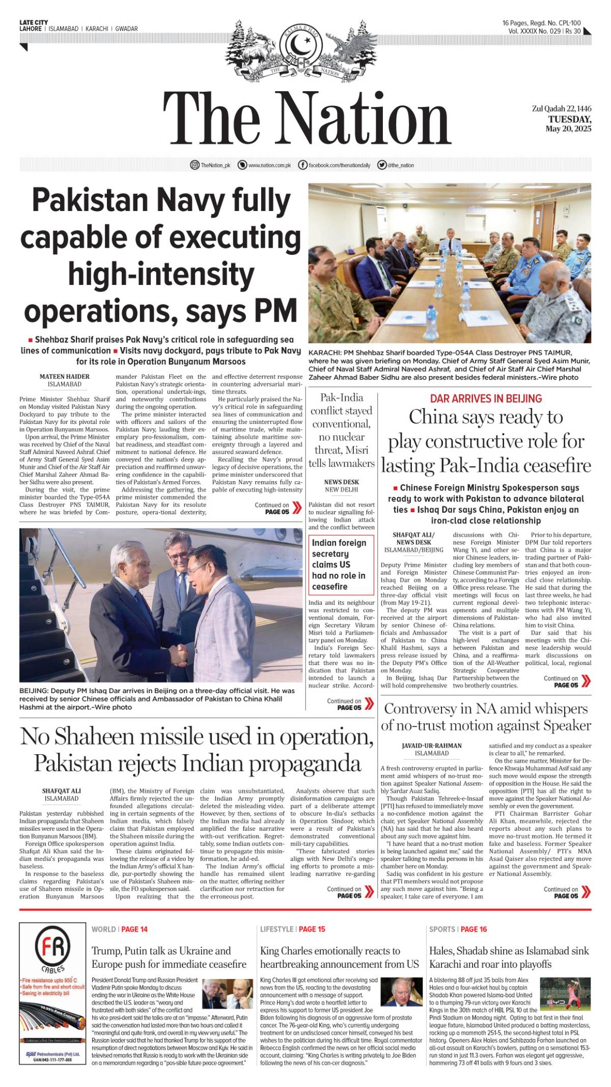 epaper_image
