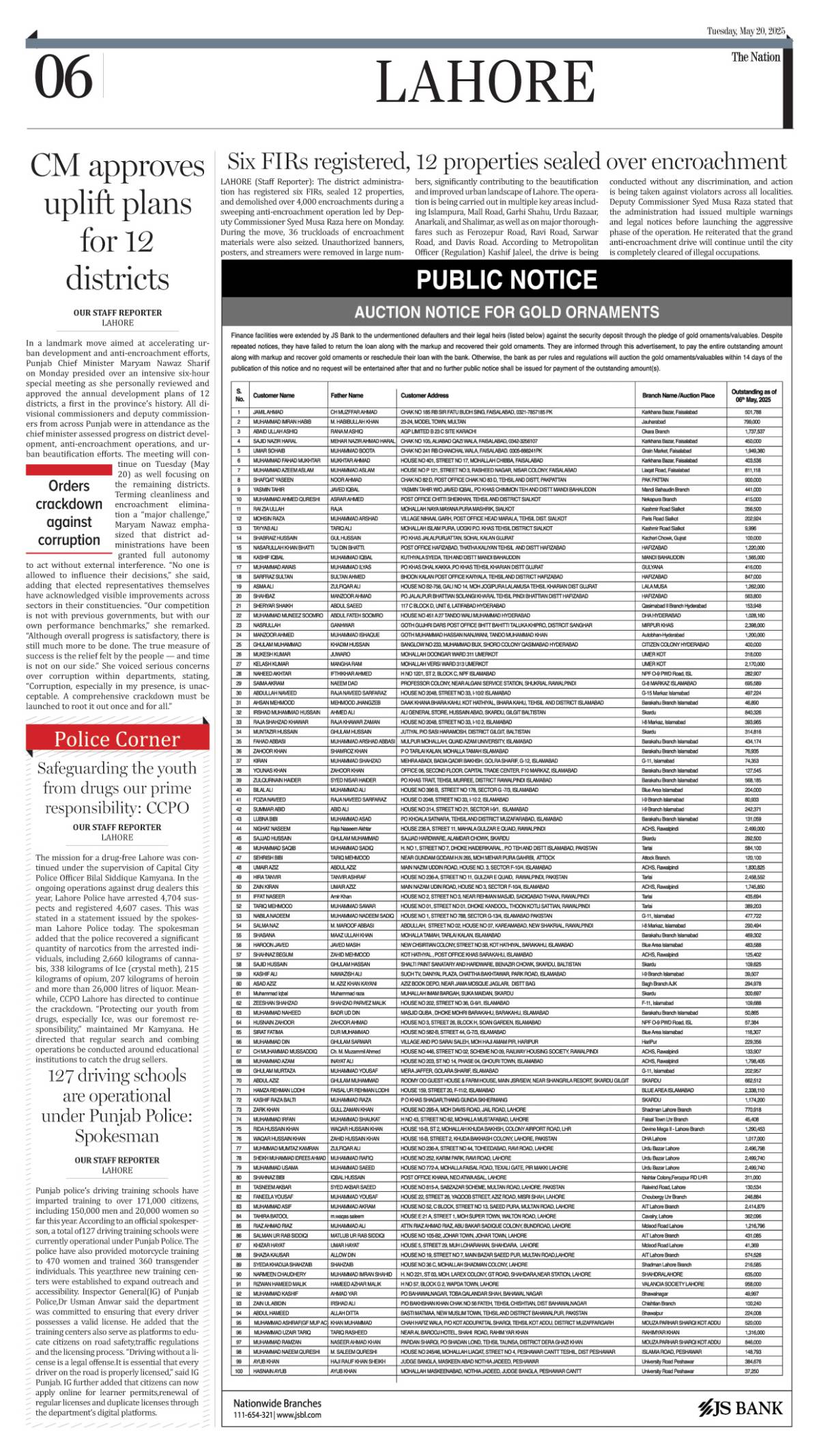 epaper_image