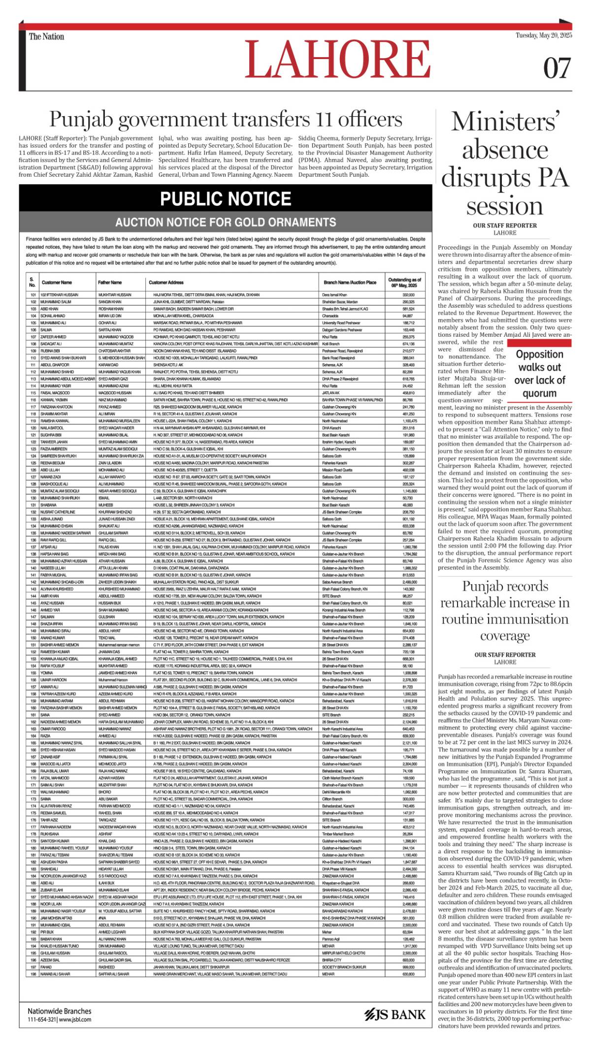 epaper_image