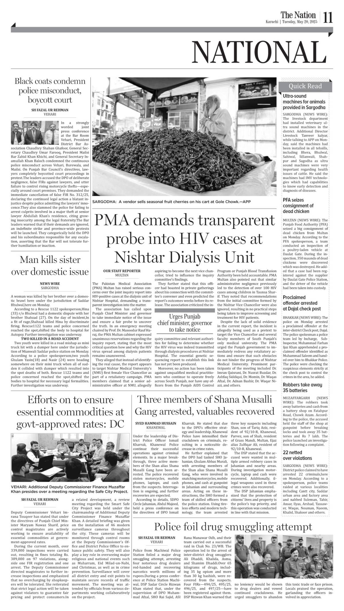 epaper_image