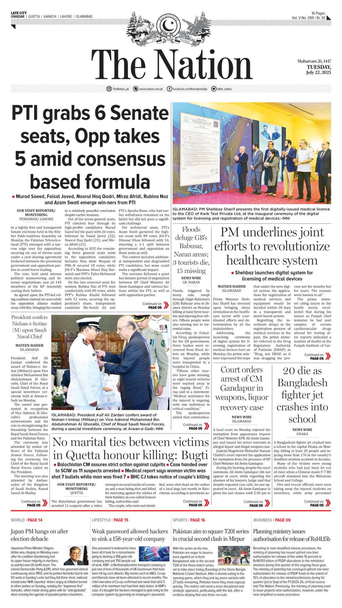 epaper_image