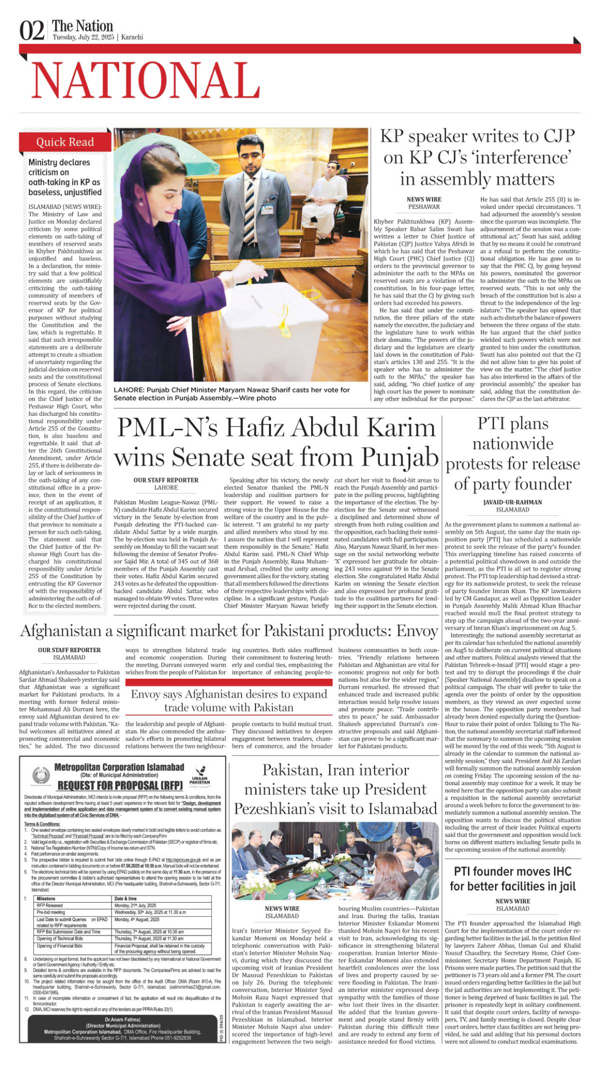 epaper_image