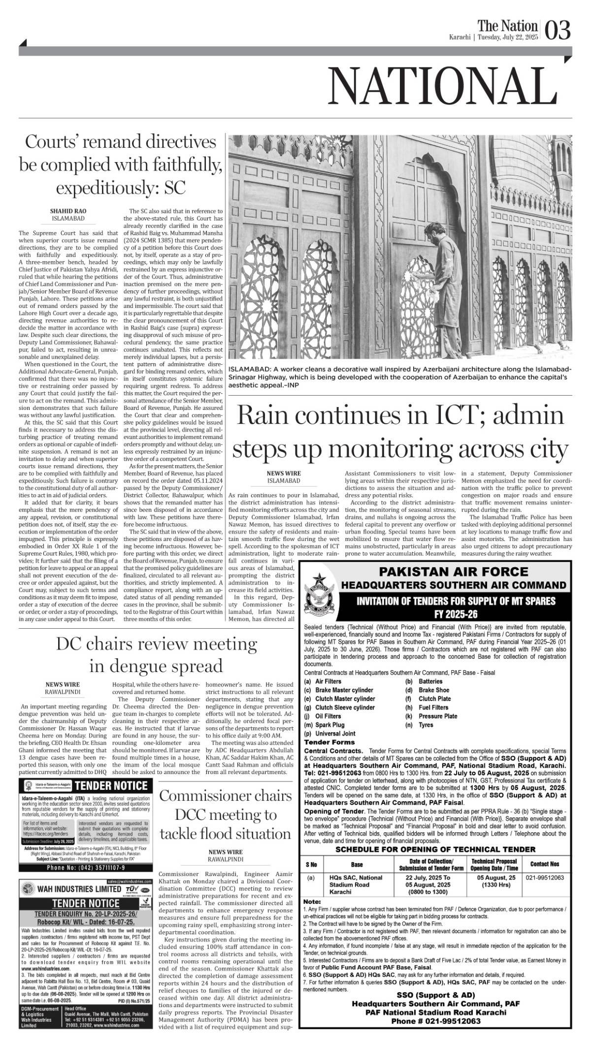 epaper_image