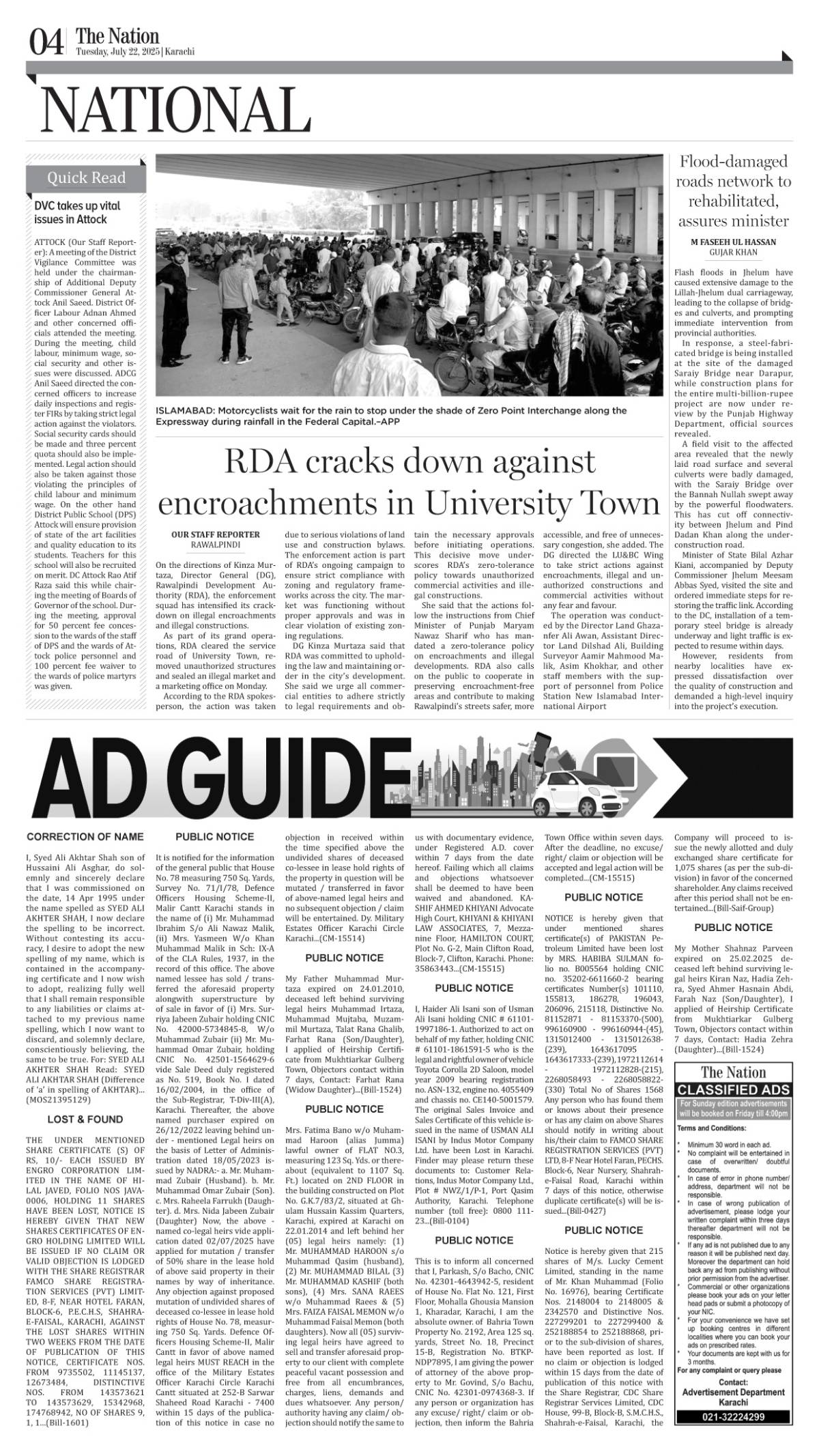 epaper_image