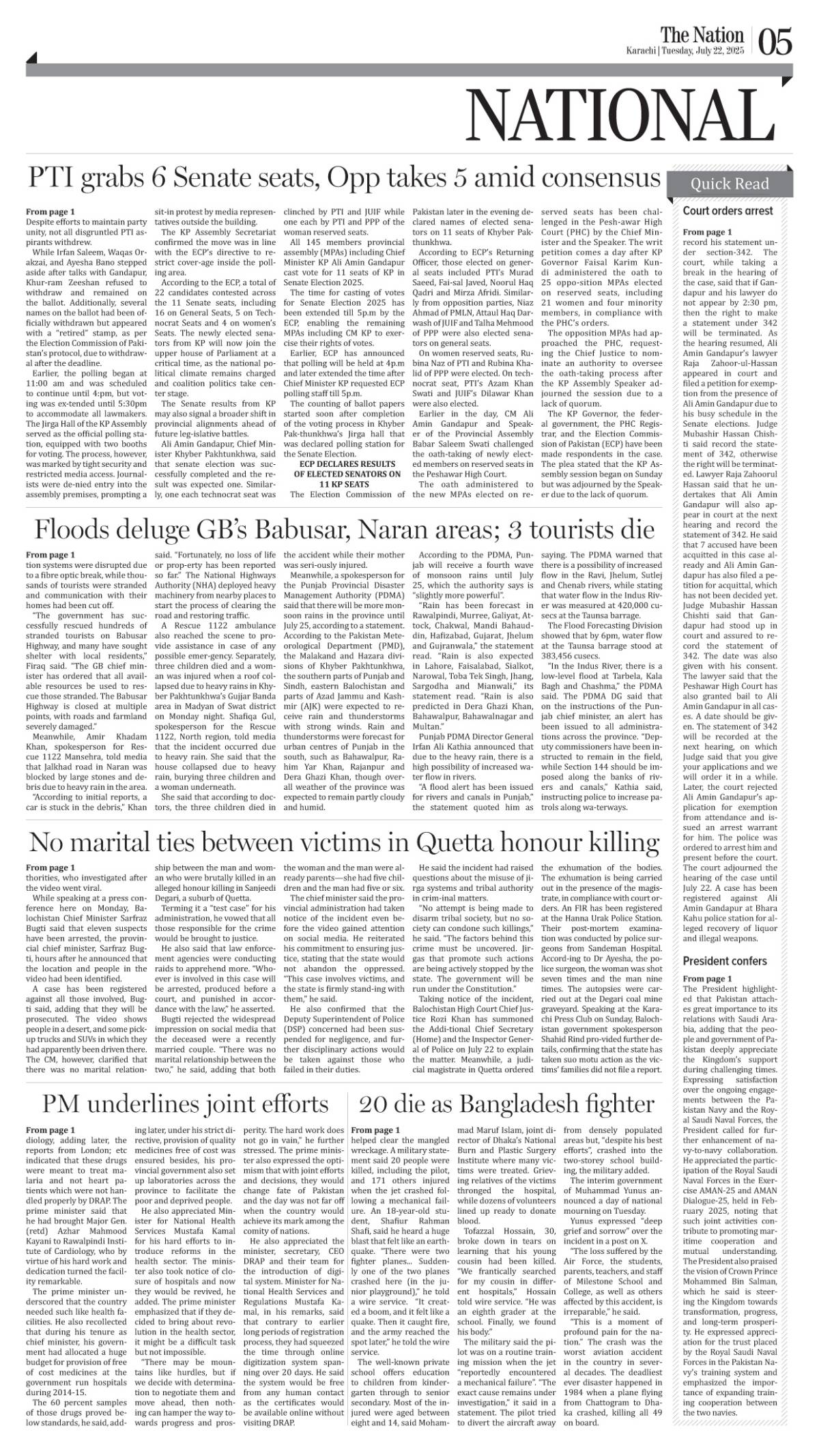 epaper_image